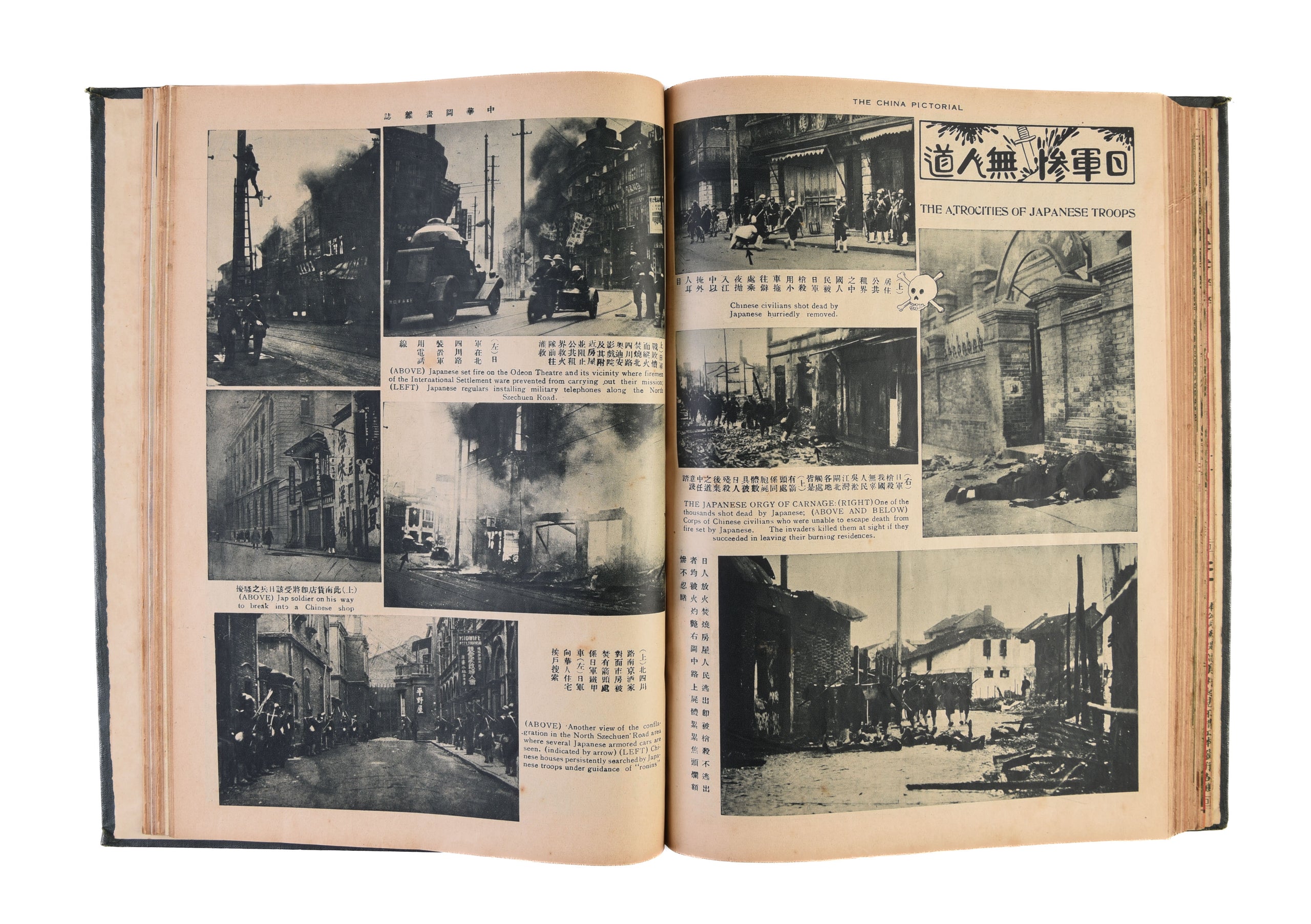The China Pictorial - Zhonghua tu hua za zhi.