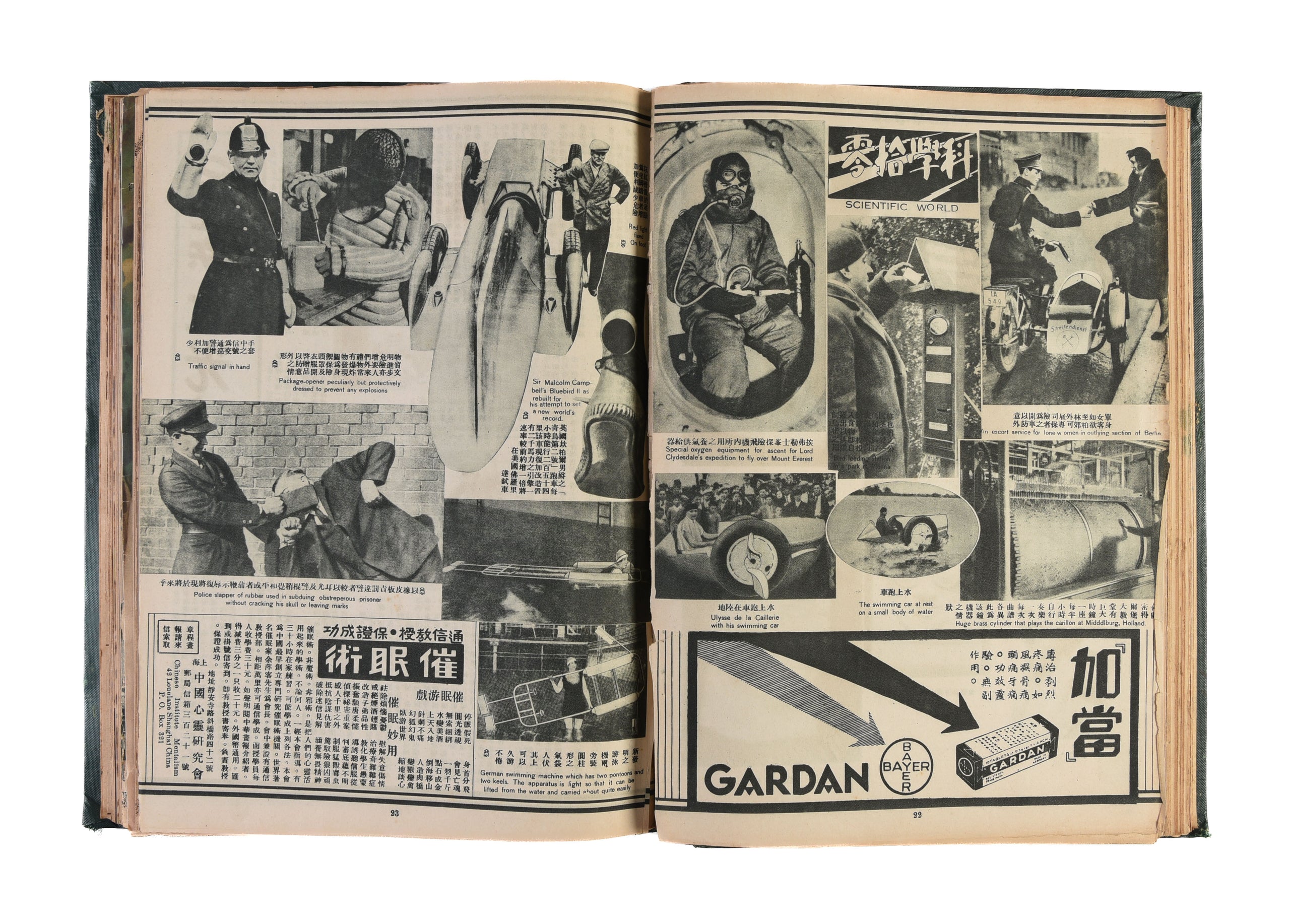 The China Pictorial - Zhonghua tu hua za zhi.