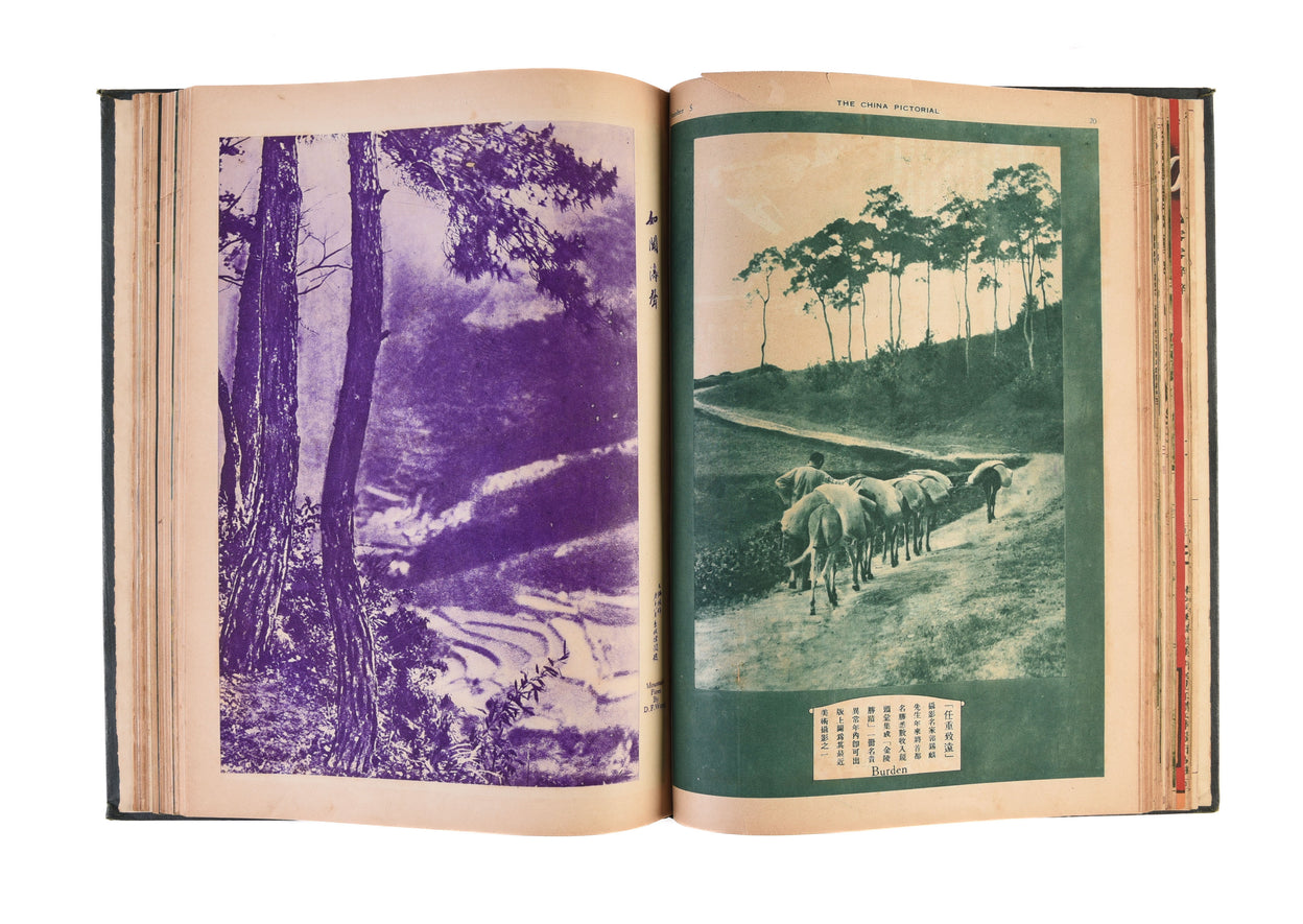 The China Pictorial - Zhonghua tu hua za zhi.