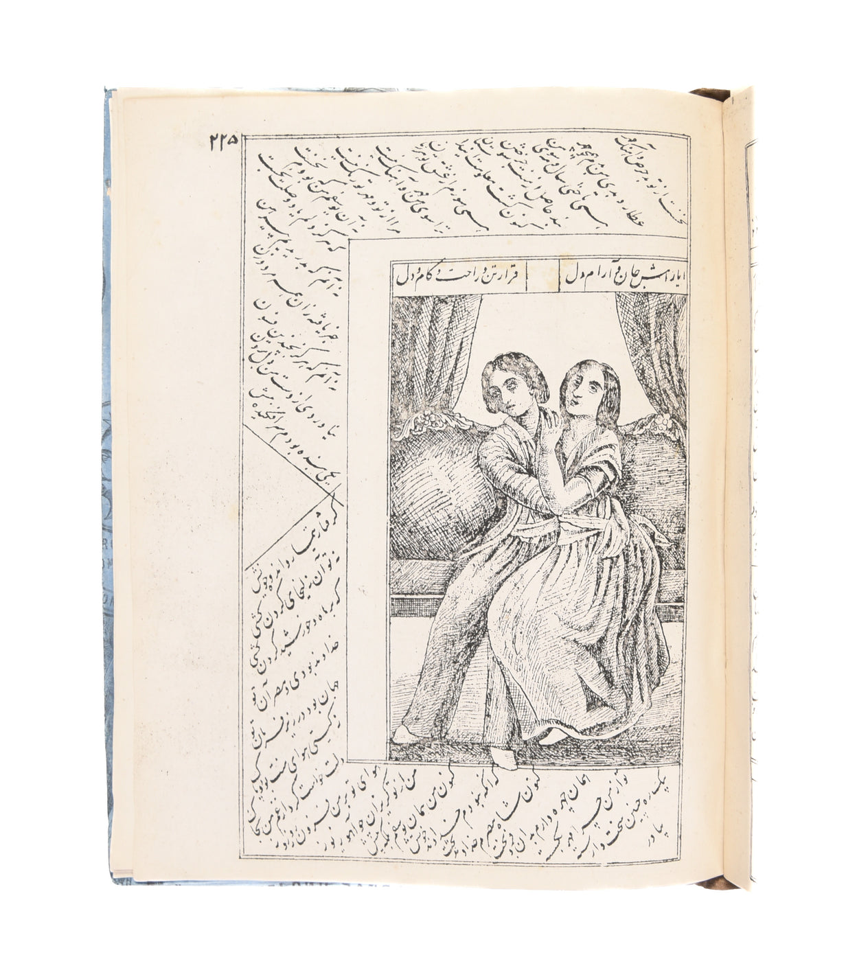 Yusof ve Zoleikha. [Yusuf and Zulaikha.]