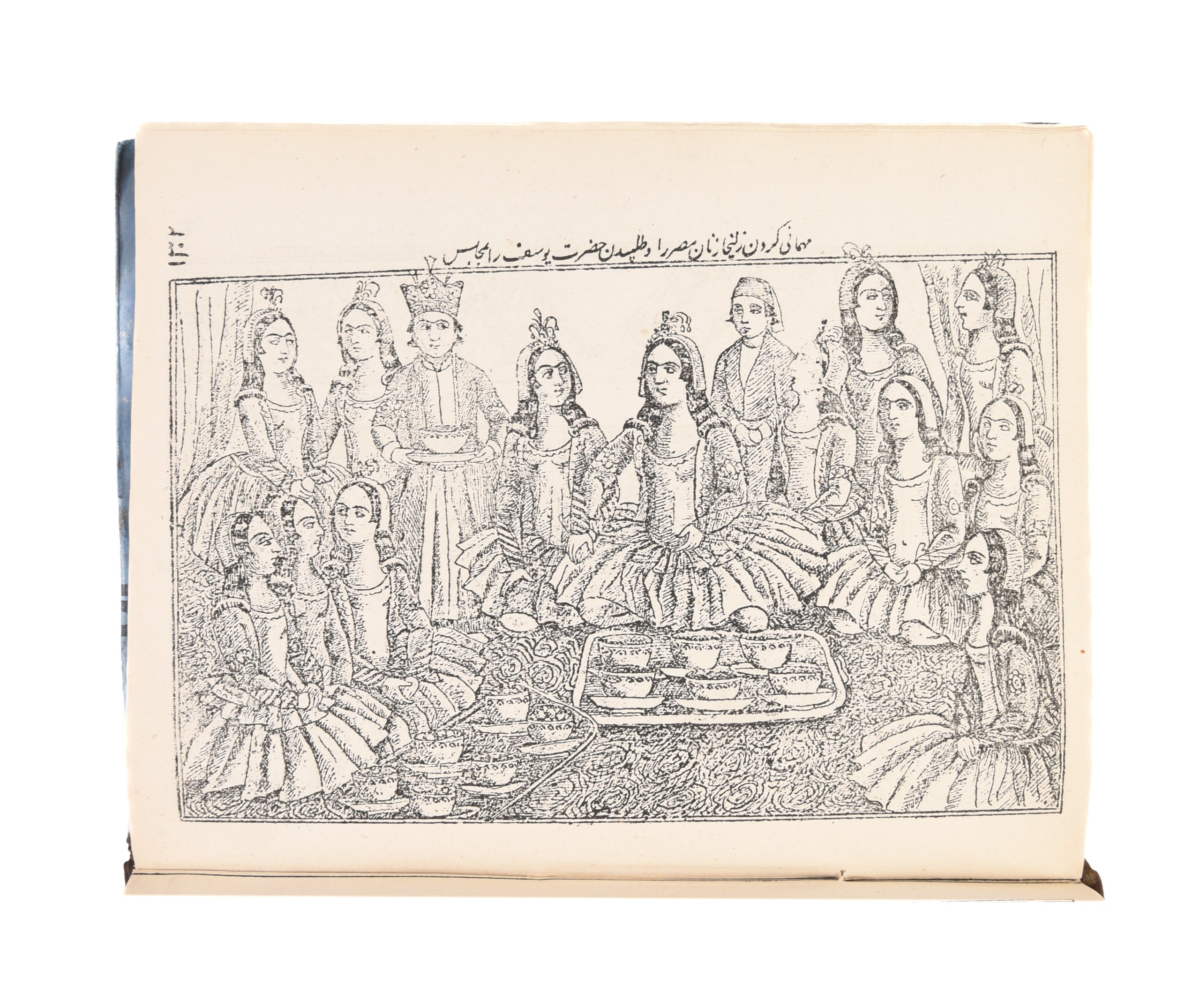 Yusof ve Zoleikha. [Yusuf and Zulaikha.]