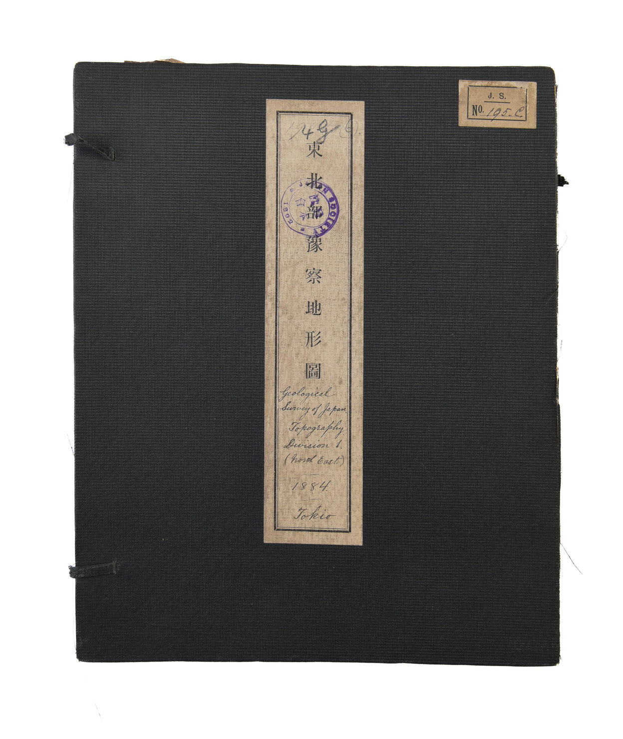 Geological Survey of Japan topography: division 1. According to original surveys and designs by Dr. Edmund Naumann assisted by Takao Fujitani, Akira Yamada, Ichitaro Ban, Shogo Nishiyama.