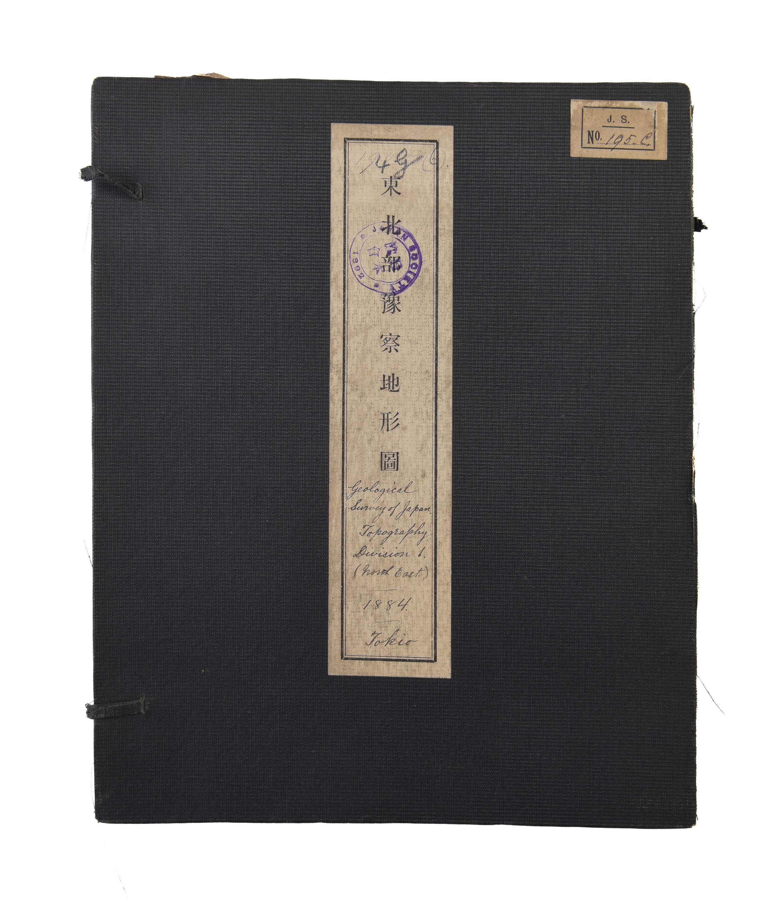 Geological Survey of Japan topography: division 1. According to original surveys and designs by Dr. Edmund Naumann assisted by Takao Fujitani, Akira Yamada, Ichitaro Ban, Shogo Nishiyama.