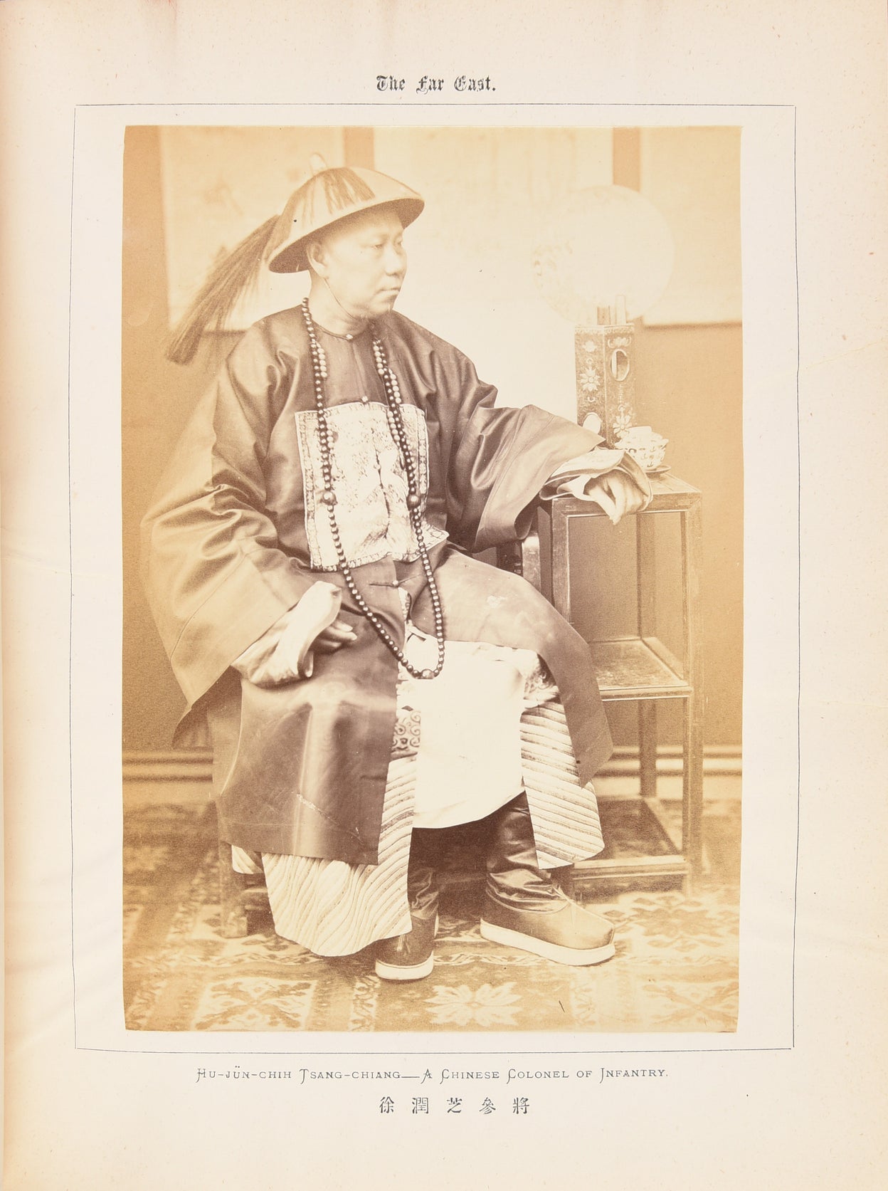 The Far East. A Monthly Journal, Illustrated with Photographs.