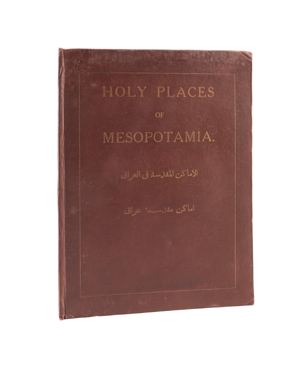 Holy Places of Mesopotamia.