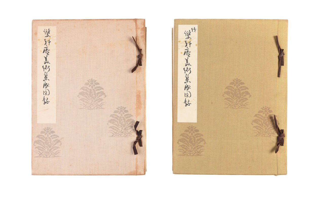 Soken-an bijutsu shusei zuroku & Zoku Soken-an bijutsu shusei zuroku [Catalogue of the Soken-an Art Collection].