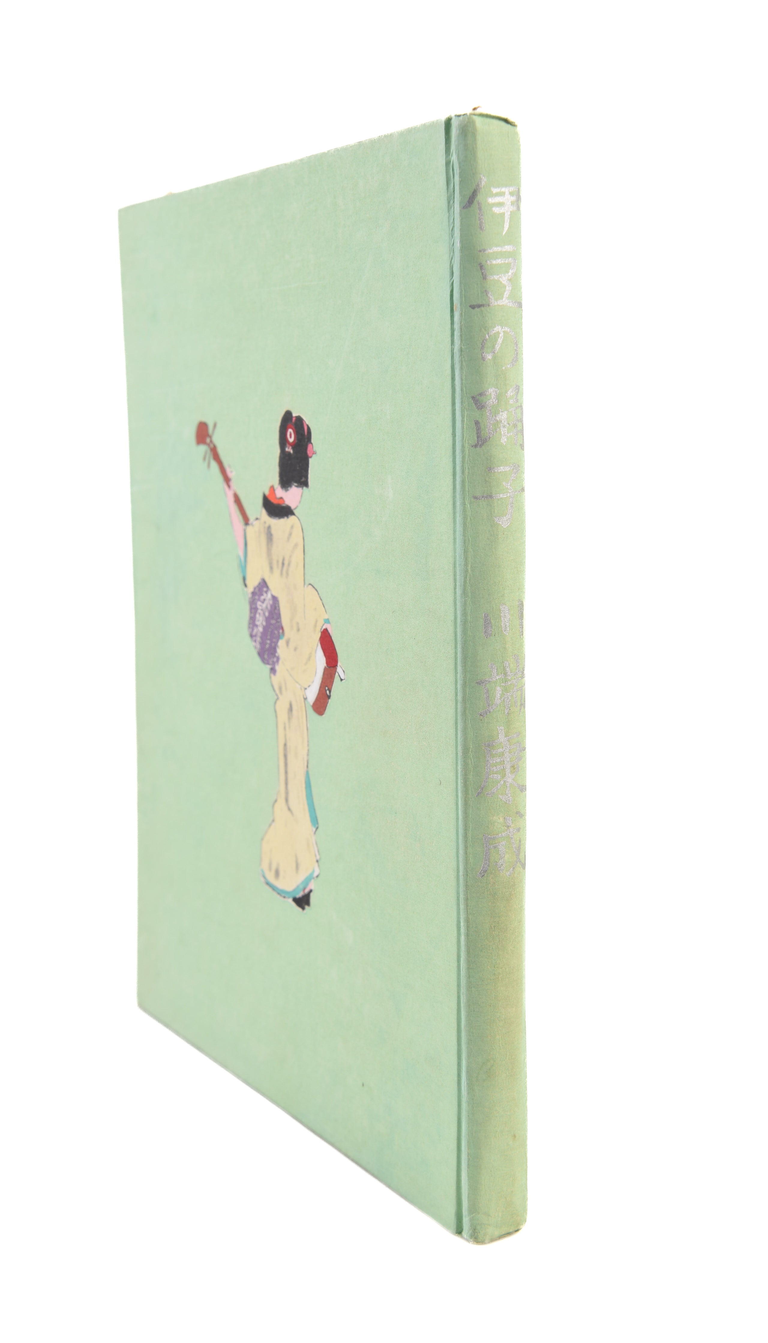 Izu no odoriko [The Dancing Girl of Izu]