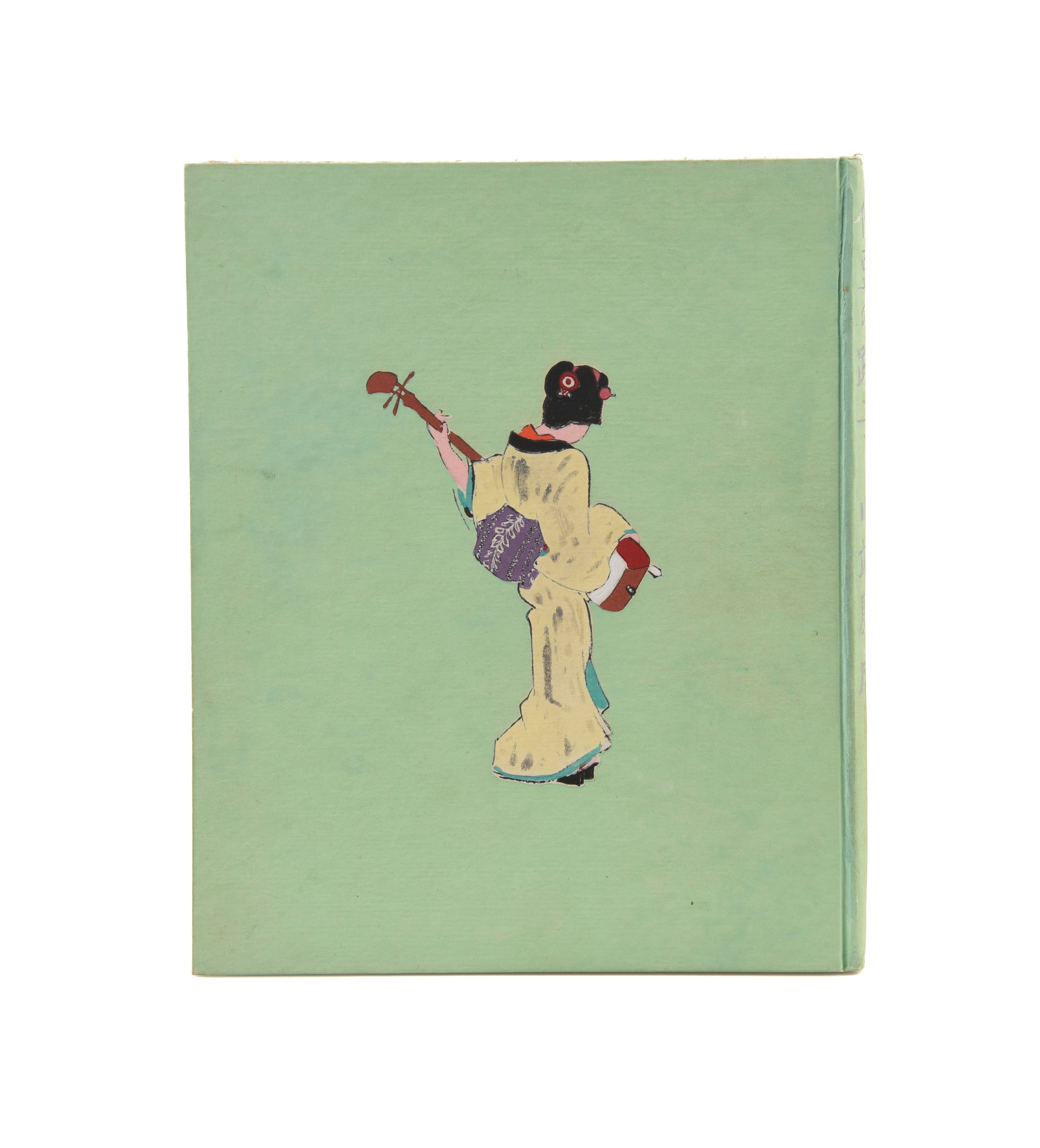 Izu no odoriko [The Dancing Girl of Izu]