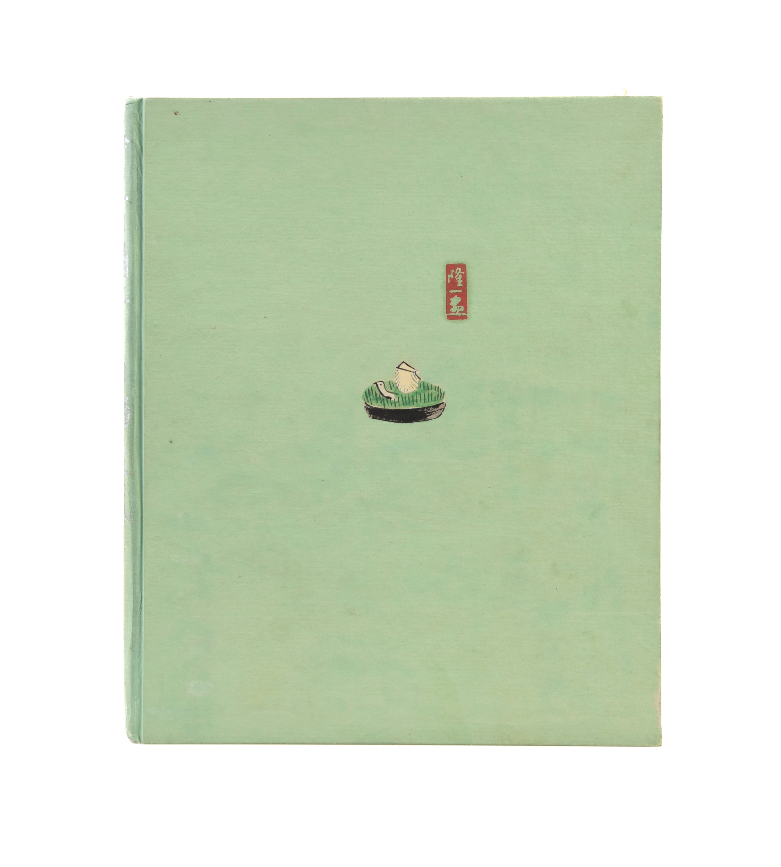 Izu no odoriko [The Dancing Girl of Izu]