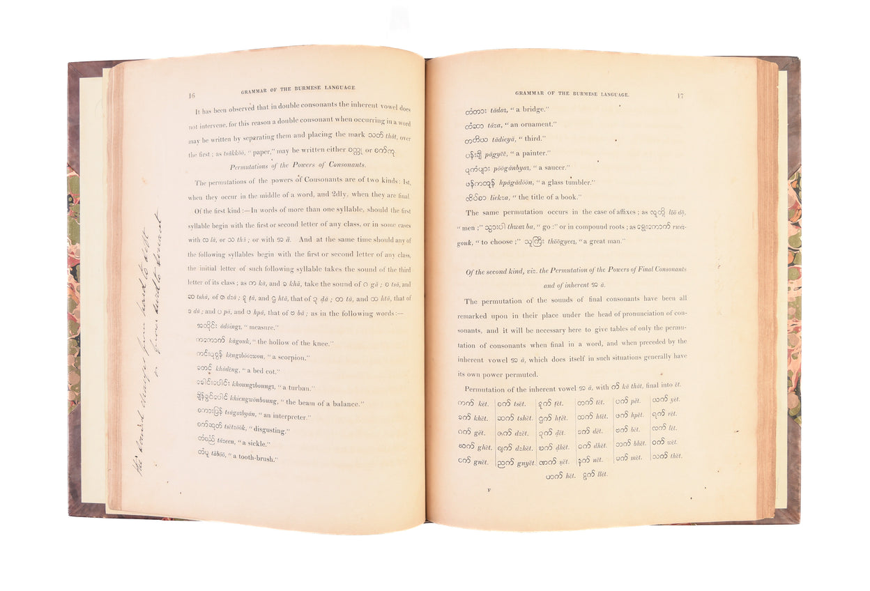 A Grammar of the Language of Burmah.