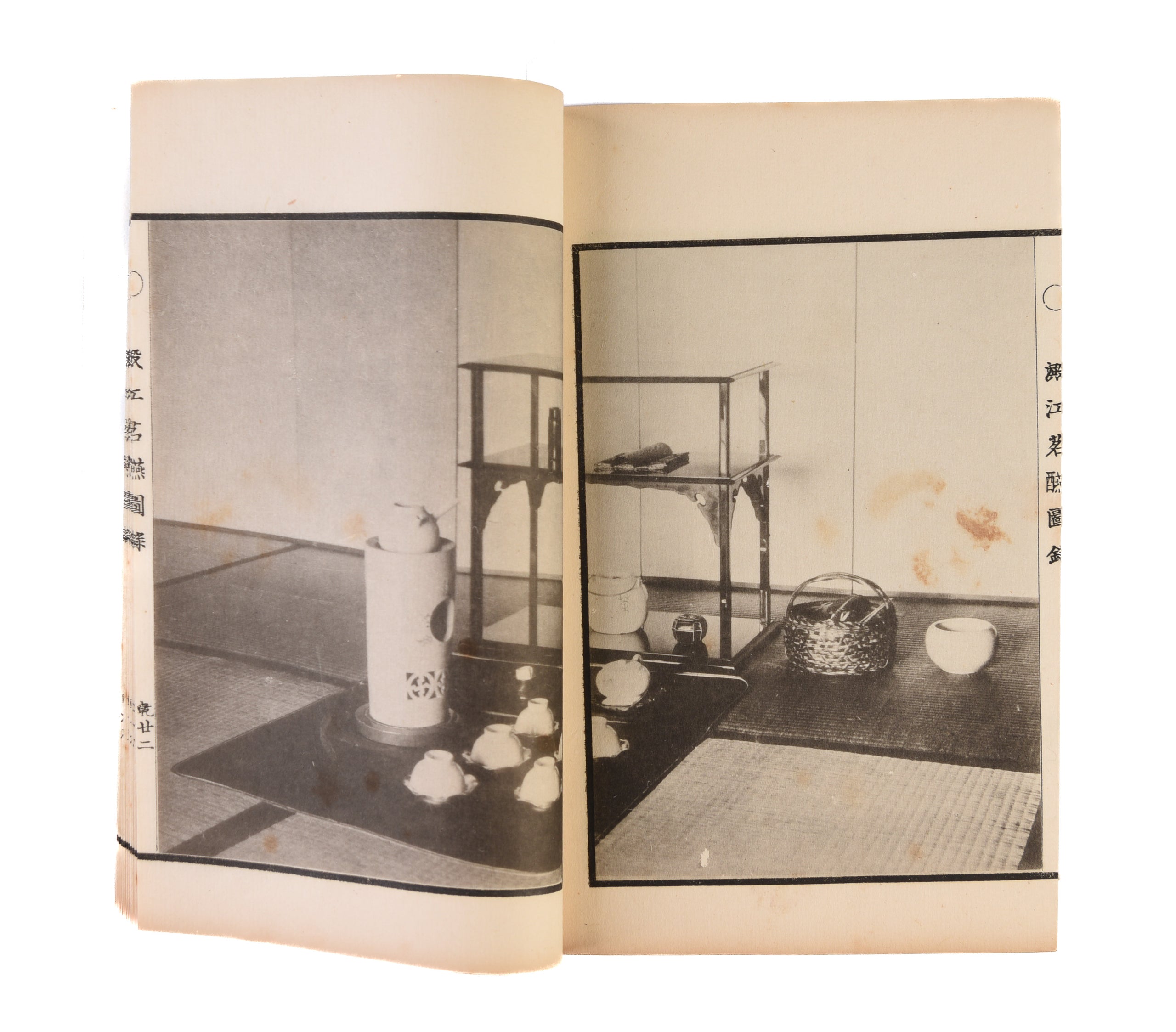 Denko meien zuroku [An illustrated catalogue of the Denko River Tea Feast].