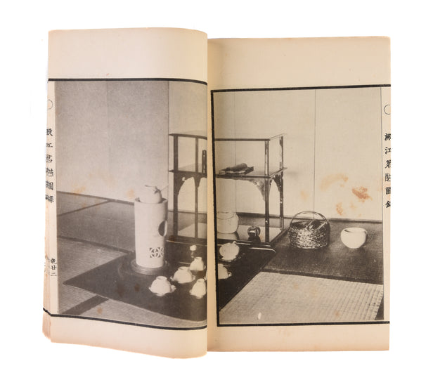 Denko meien zuroku [An illustrated catalogue of the Denko River Tea Feast].