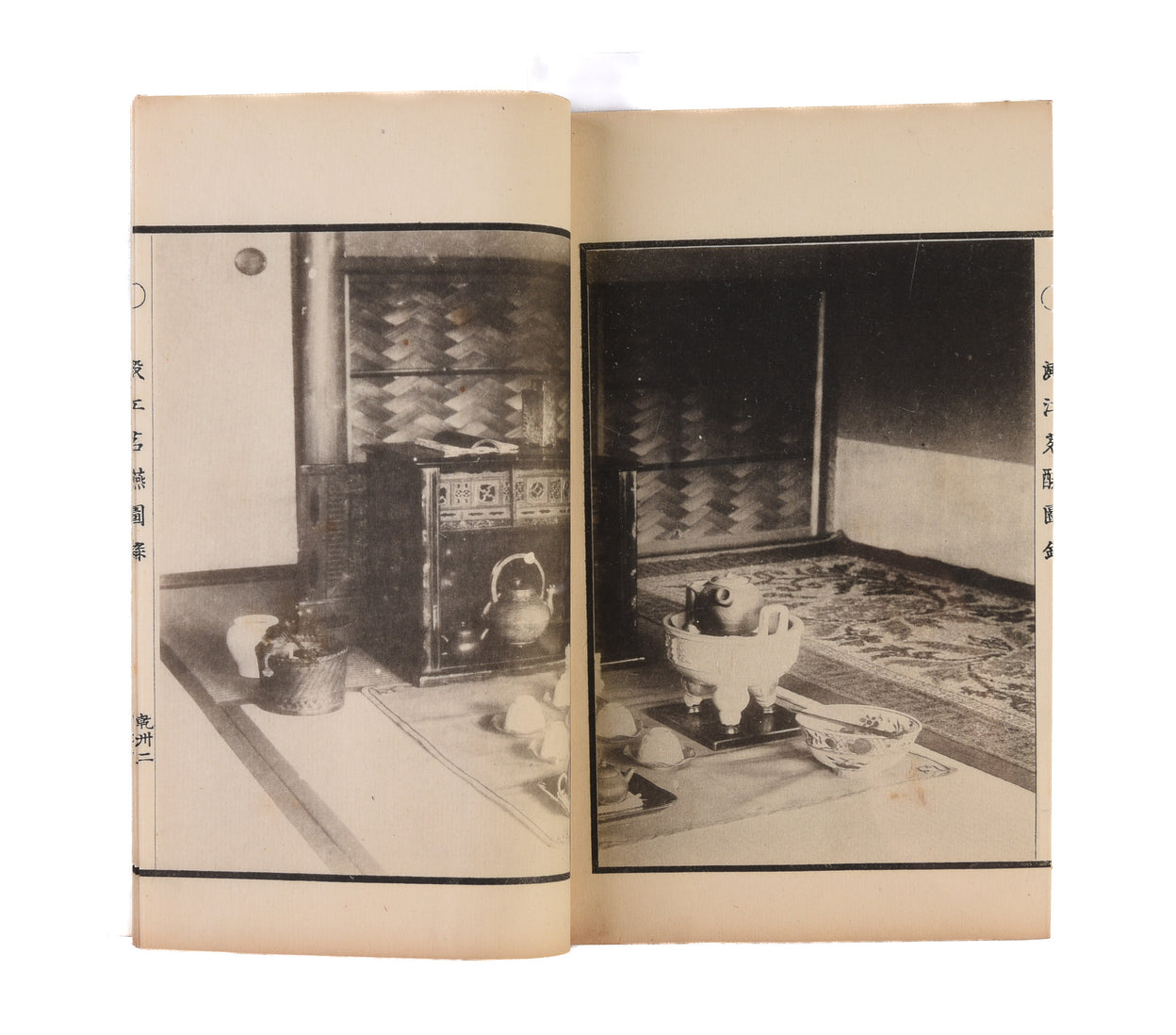Denko meien zuroku [An illustrated catalogue of the Denko River Tea Feast].