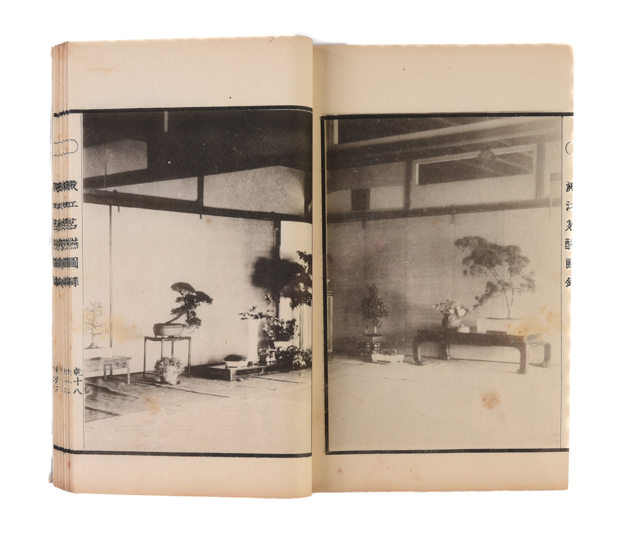 Denko meien zuroku [An illustrated catalogue of the Denko River Tea Feast].