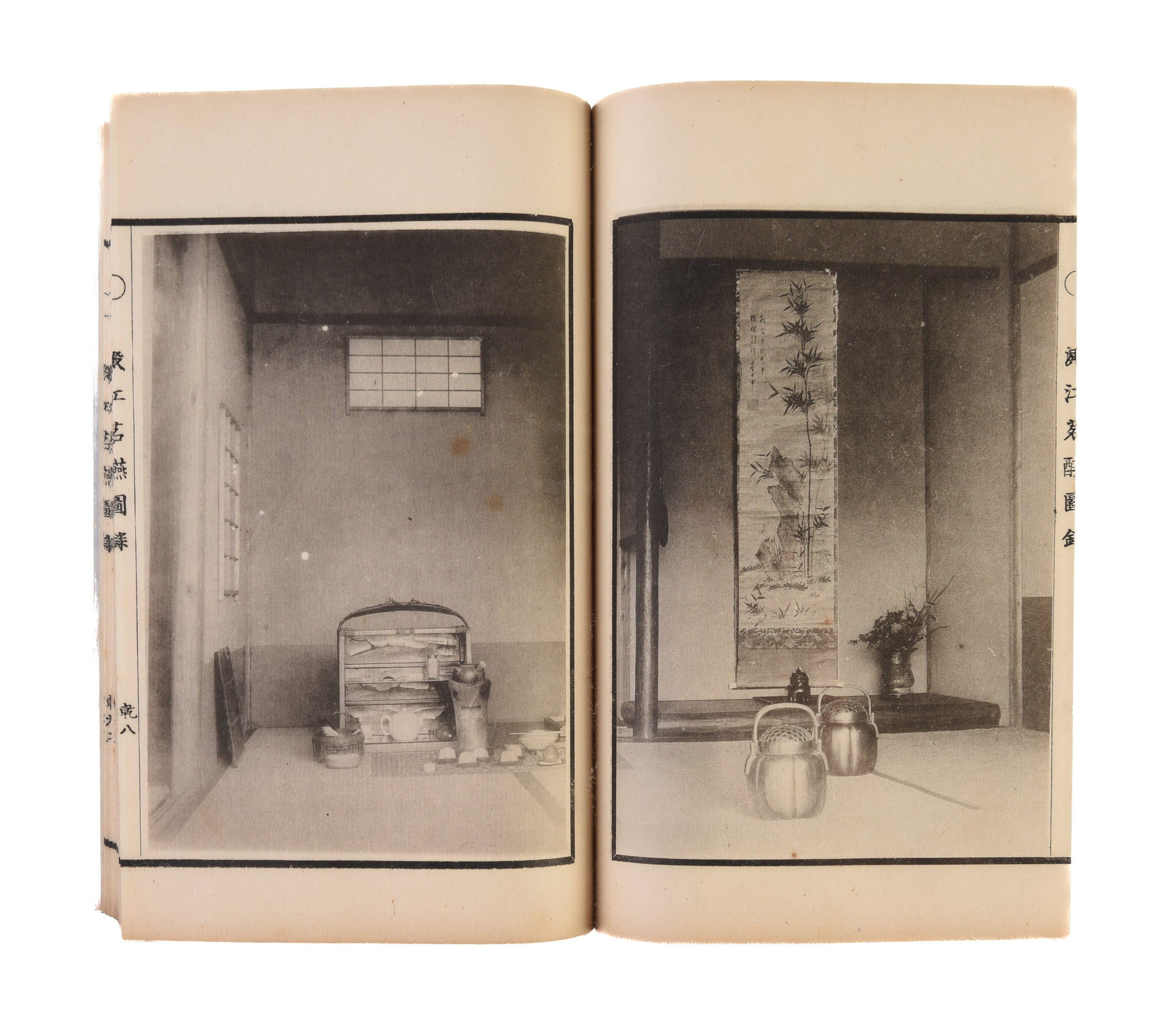 Denko meien zuroku [An illustrated catalogue of the Denko River Tea Feast].