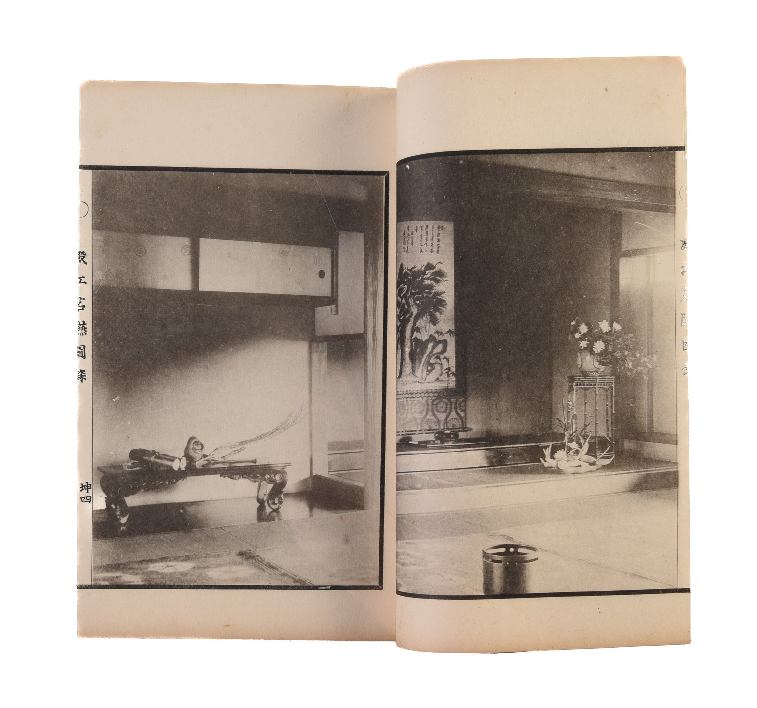 Denko meien zuroku [An illustrated catalogue of the Denko River Tea Feast].