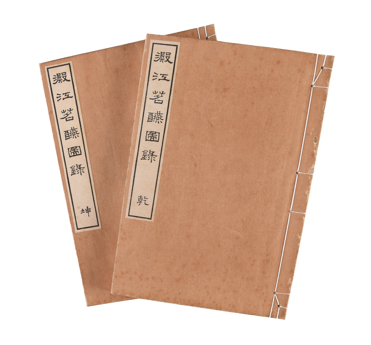 Denko meien zuroku [An illustrated catalogue of the Denko River Tea Feast].