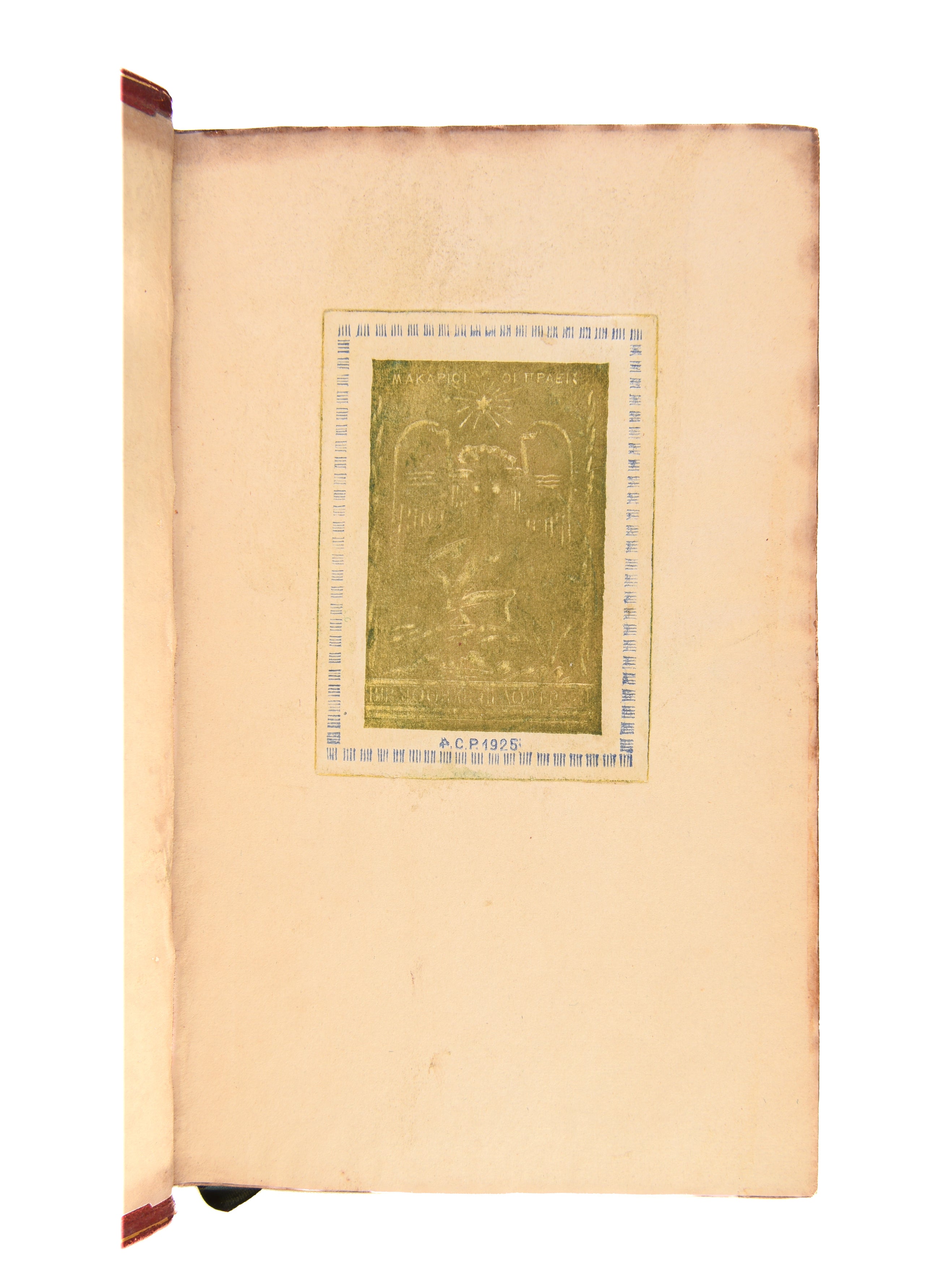 [Works, Greek & Latin] Τα σωζομενα συγγραμματα... Quae extant opera, cum Latina intepretatione.
[Geneva], Henri Estienne, 1572