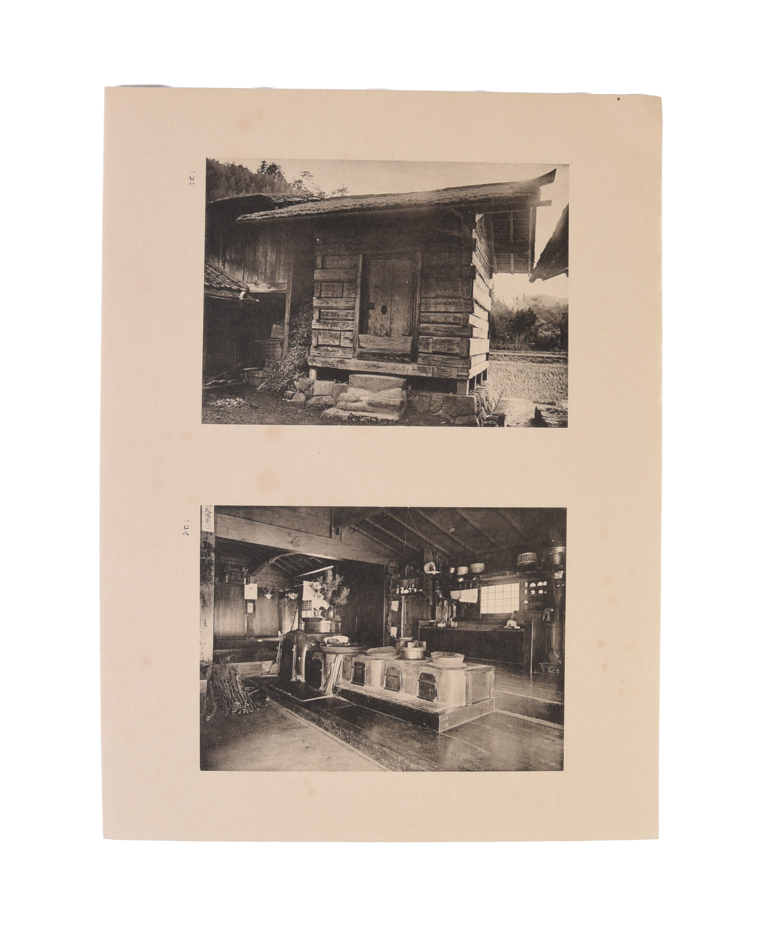 Kyoto minka fu [Record of Kyoto's Minka Houses].