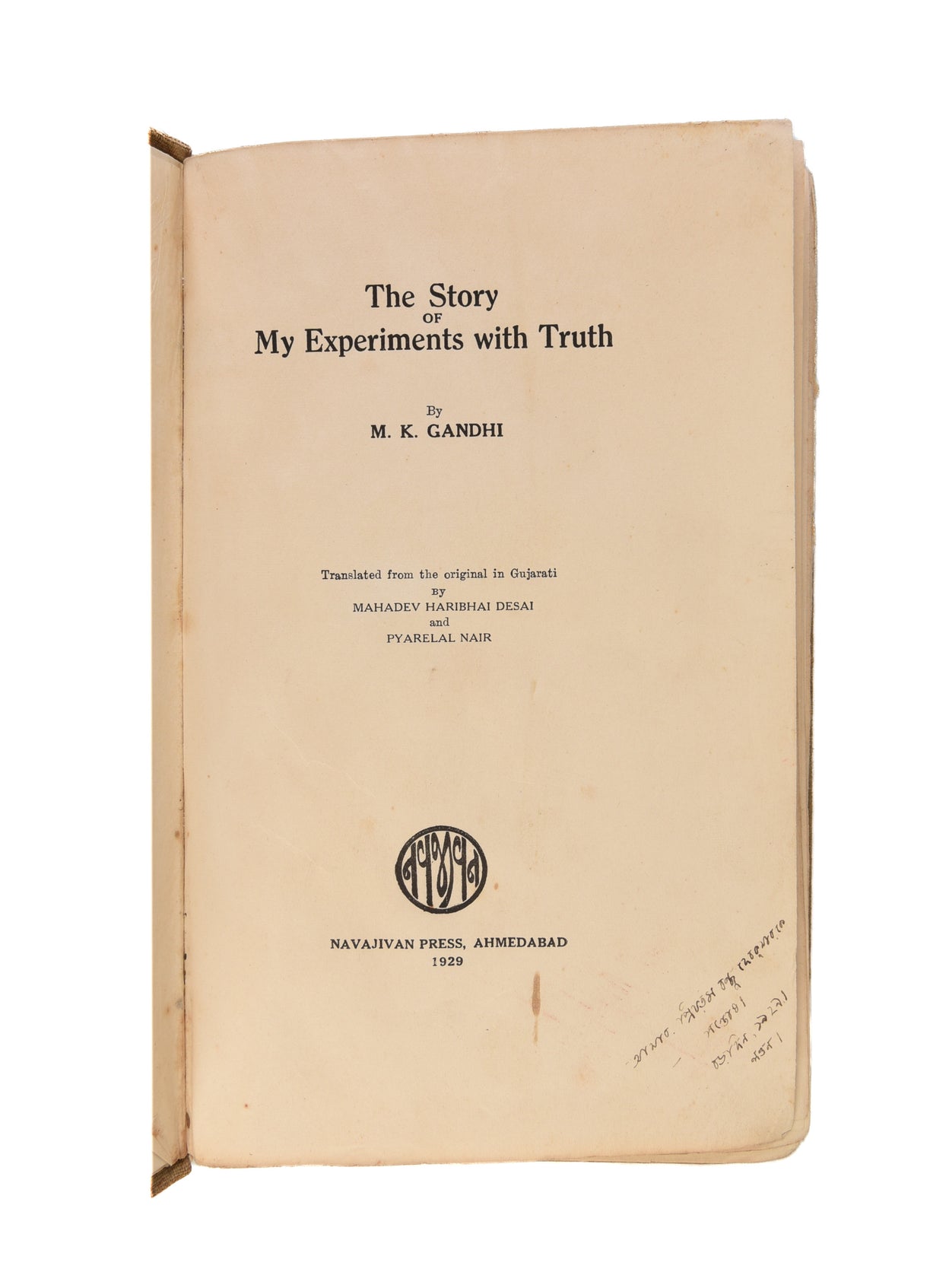 The Story of my Experiments with Truth.