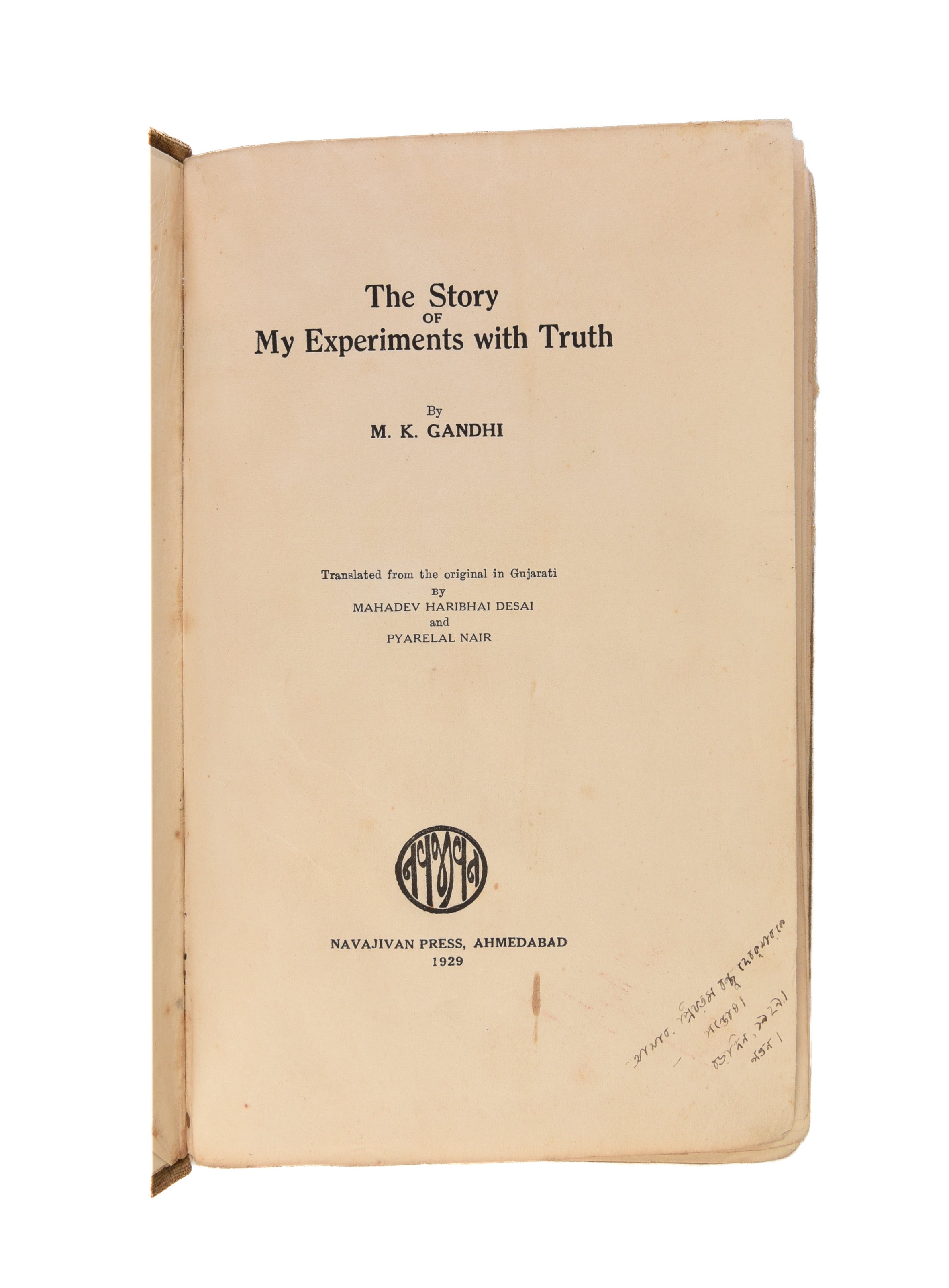 The Story of my Experiments with Truth.