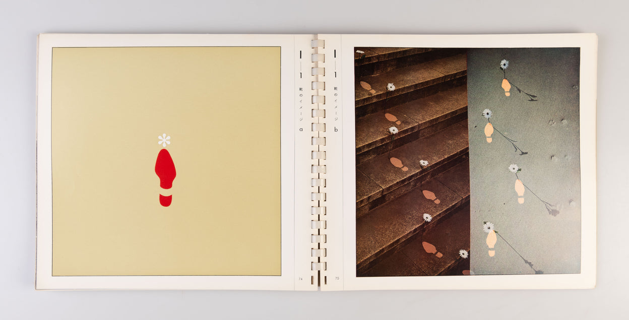 Proof 1963 - Graphic Design for Practical Use.