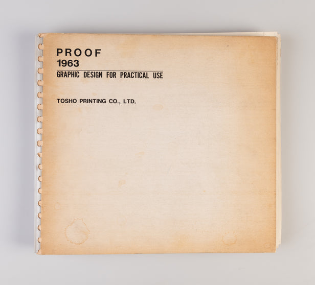 Proof 1963 - Graphic Design for Practical Use.