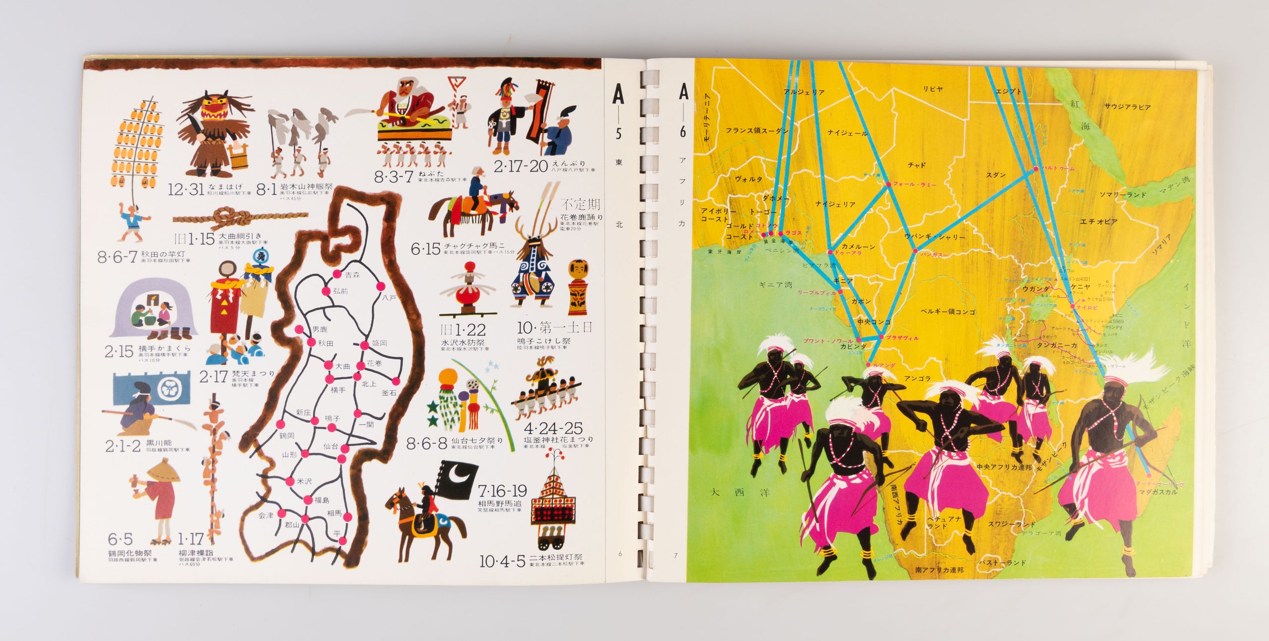 Proof 1963 - Graphic Design for Practical Use.