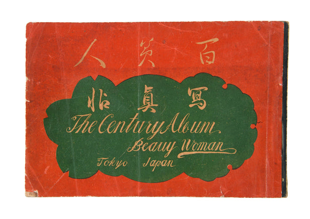 Hyaku bijin shashincho - The Century Album Beau[t]y Woman.
