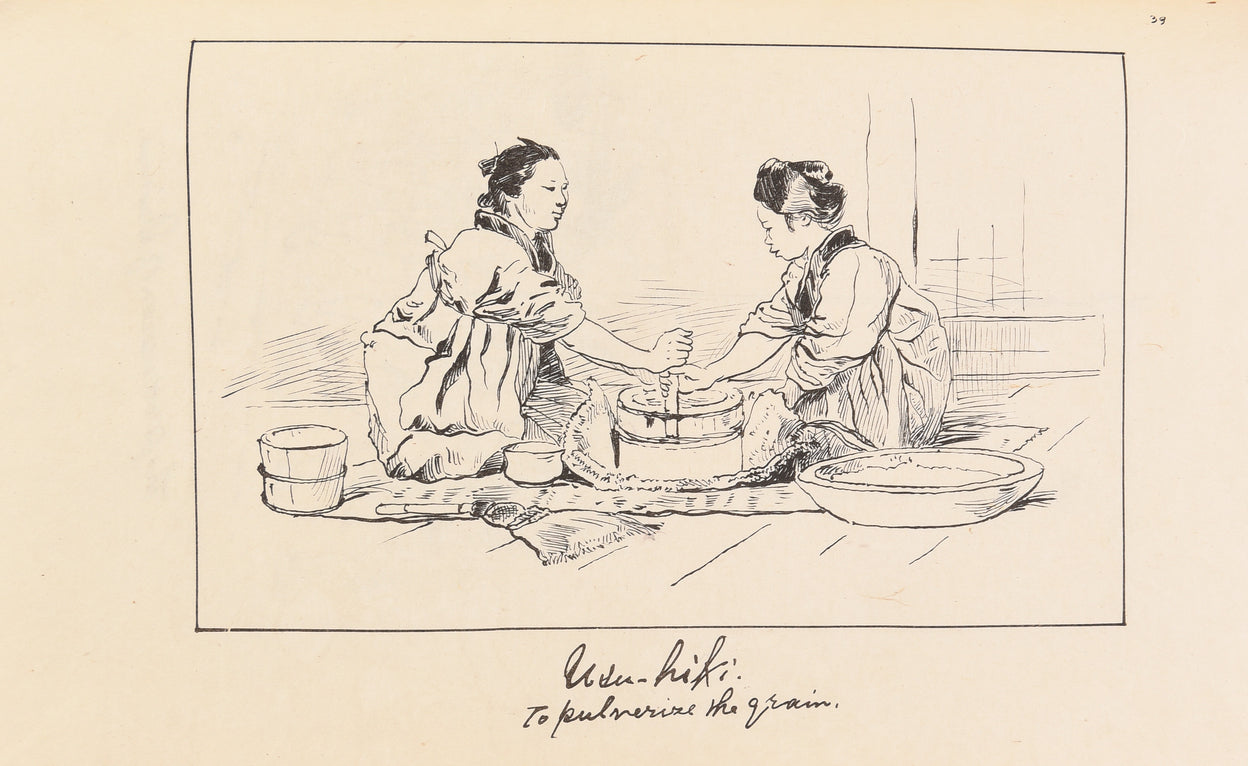A Pictorial Museum of Japanese Manners & Customs.