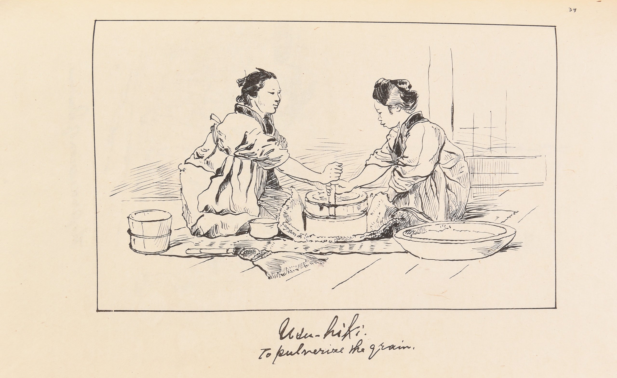 A Pictorial Museum of Japanese Manners & Customs.