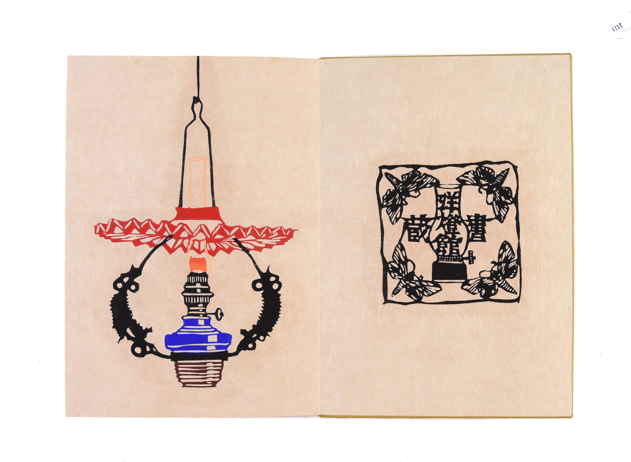 Ranpu [Western lamps]