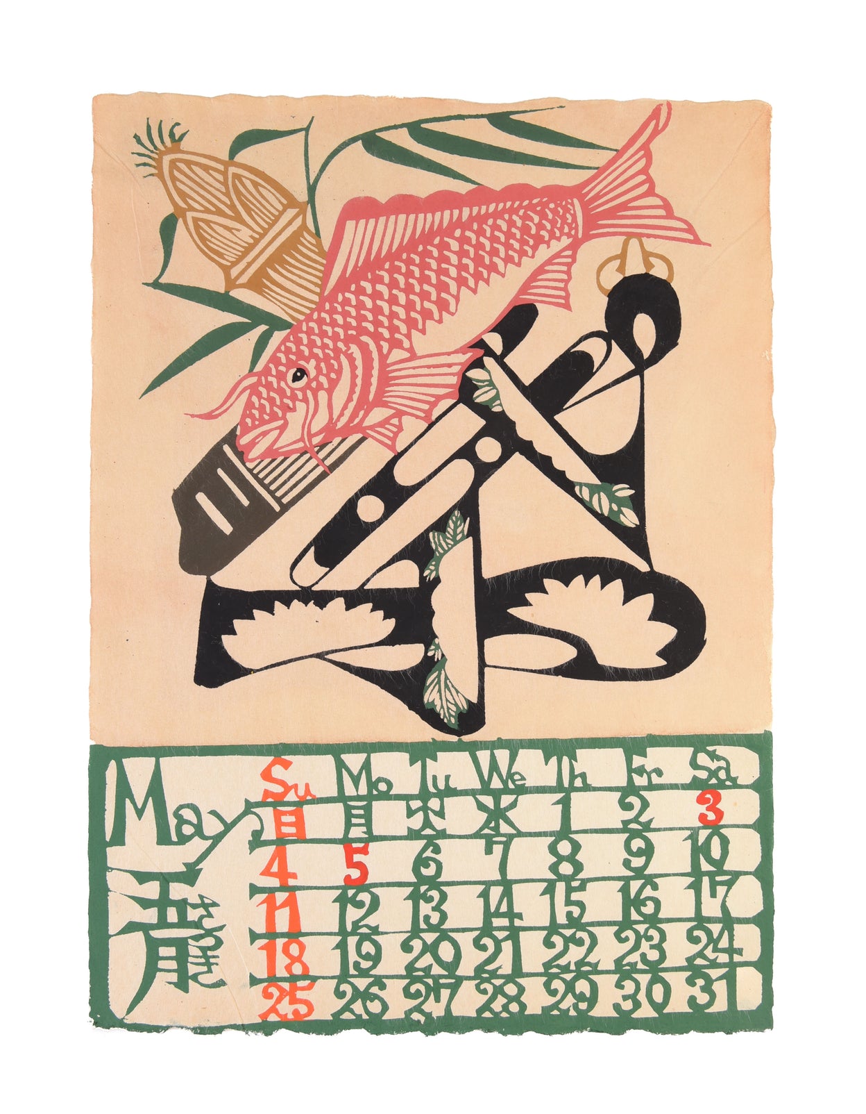 Hinoe tora goshi ginka kana tsuguru ban katazome egoyomi [Stencil-dyed calendar for the year of the tiger]