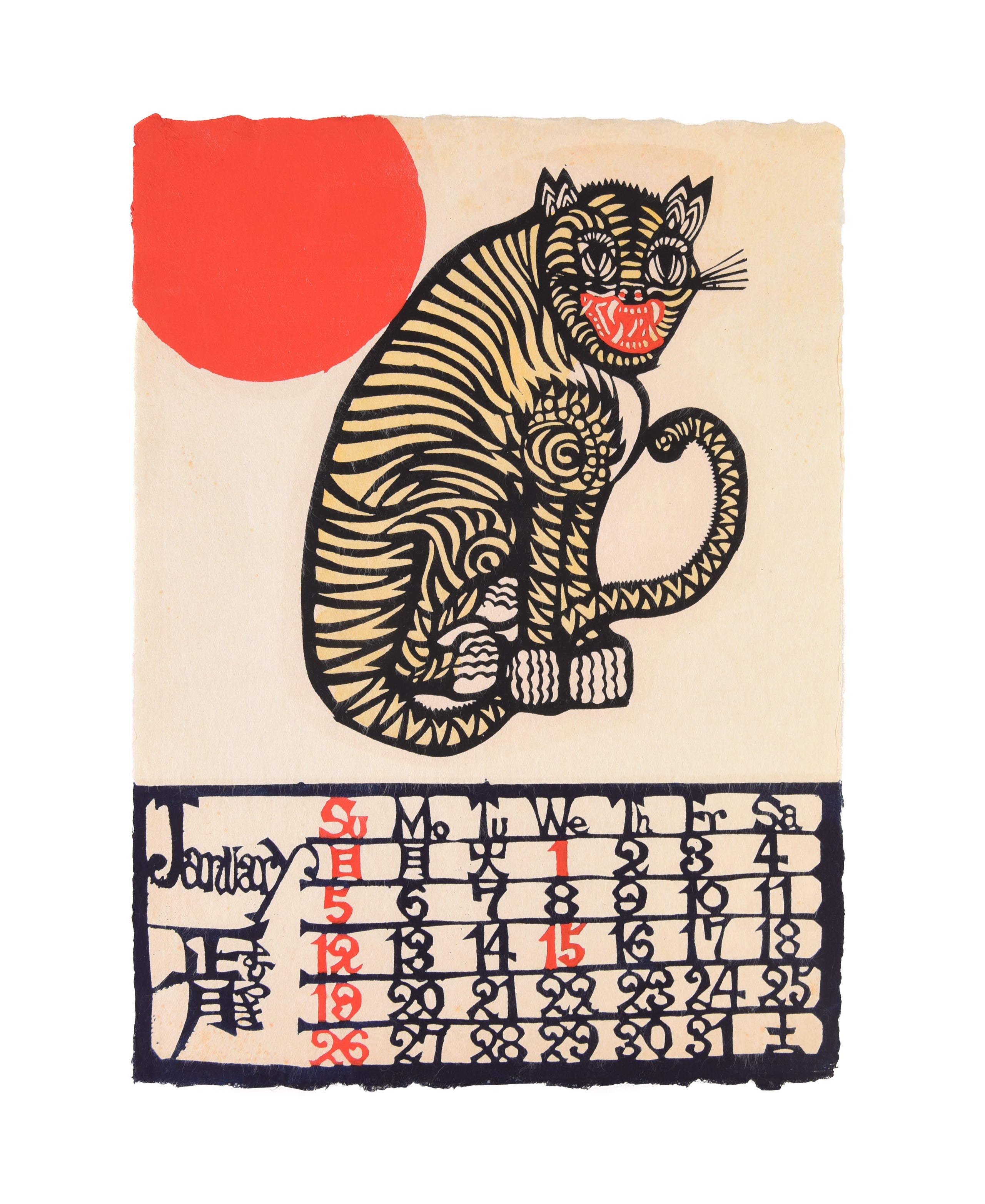 Hinoe tora goshi ginka kana tsuguru ban katazome egoyomi [Stencil-dyed calendar for the year of the tiger]