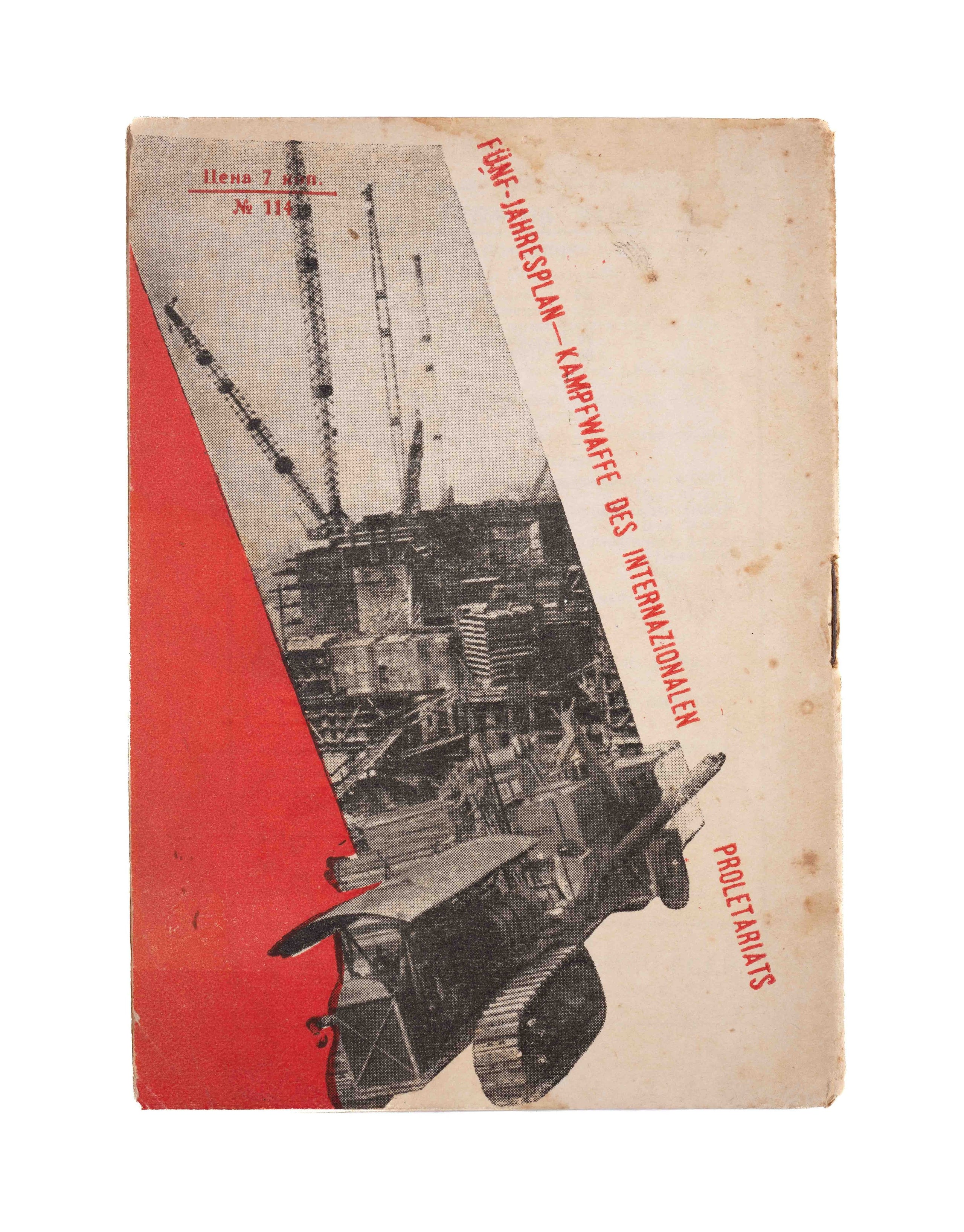 5 in 4 Piatiletka - Boevoe Oruzhie Mirovogo Proletariata [Five Year Plan: A Fighting Weapon of the World Proletariat].