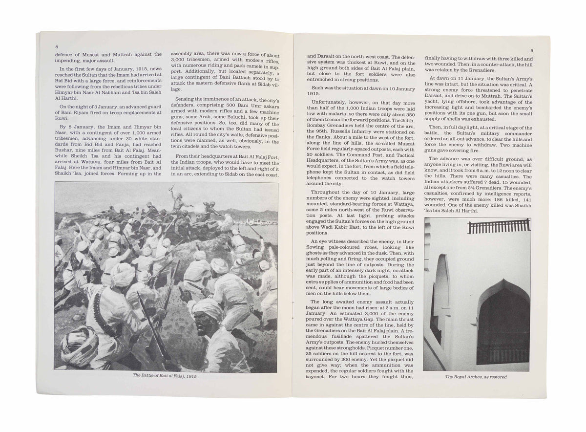 A Short History of the Bait Al Falaj Fort.