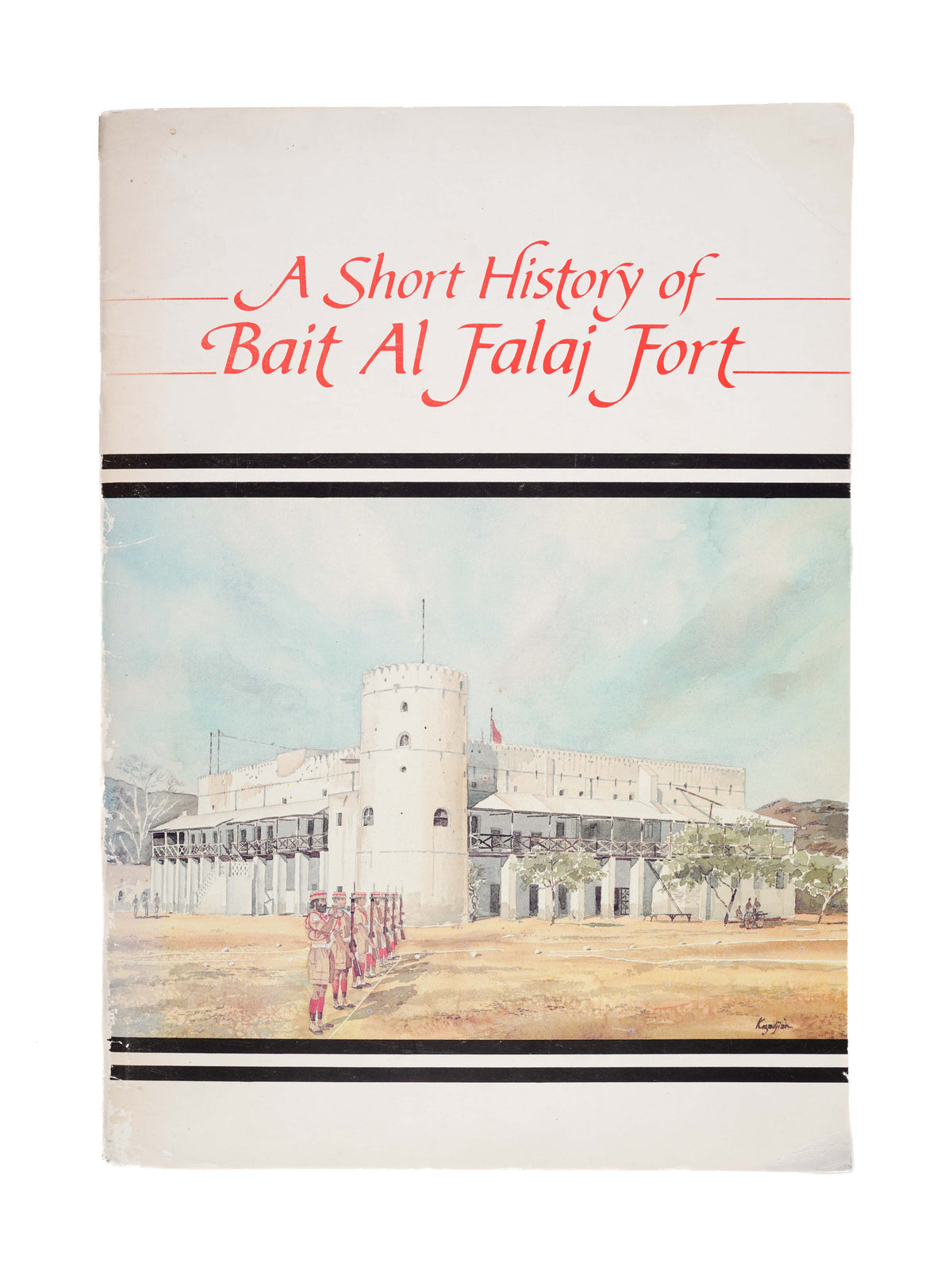 A Short History of the Bait Al Falaj Fort.