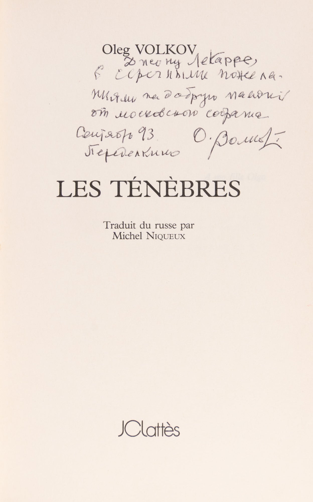 Les Ténèbres.