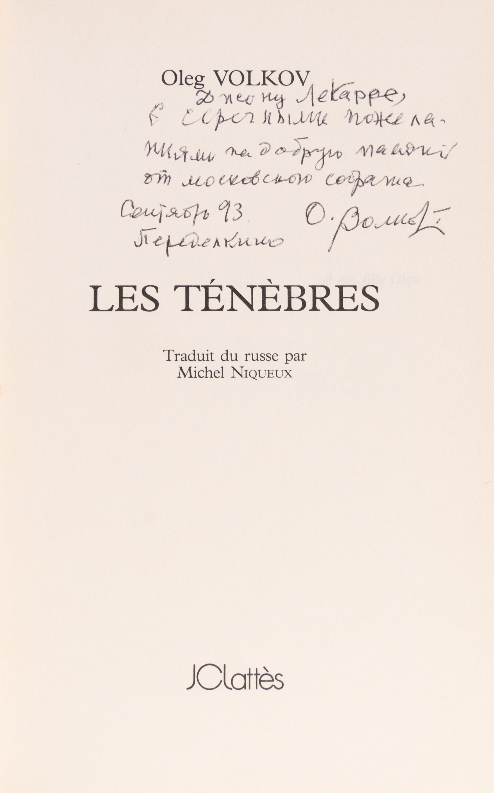 Les Ténèbres.