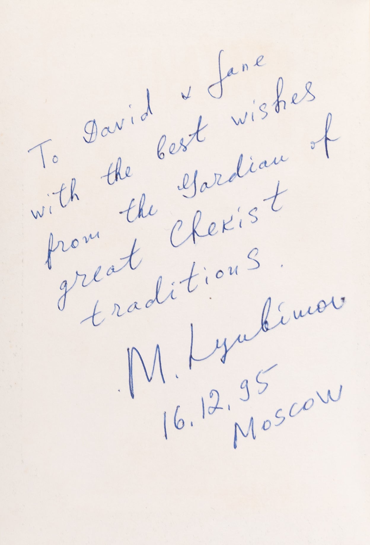 [Title in Cyrillic, translating as] Notes of the Ne'er resident or Will-o-the-Wisp.