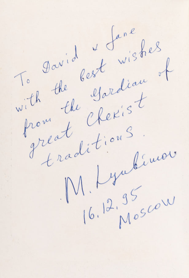 [Title in Cyrillic, translating as] Notes of the Ne'er resident or Will-o-the-Wisp.
