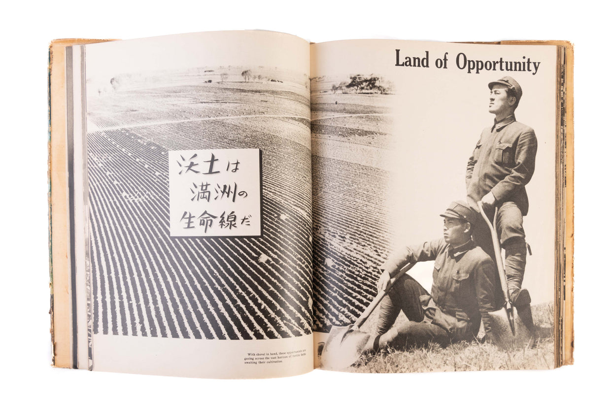 Manchoukuo - A Comprehensive Pictorial Presentation.