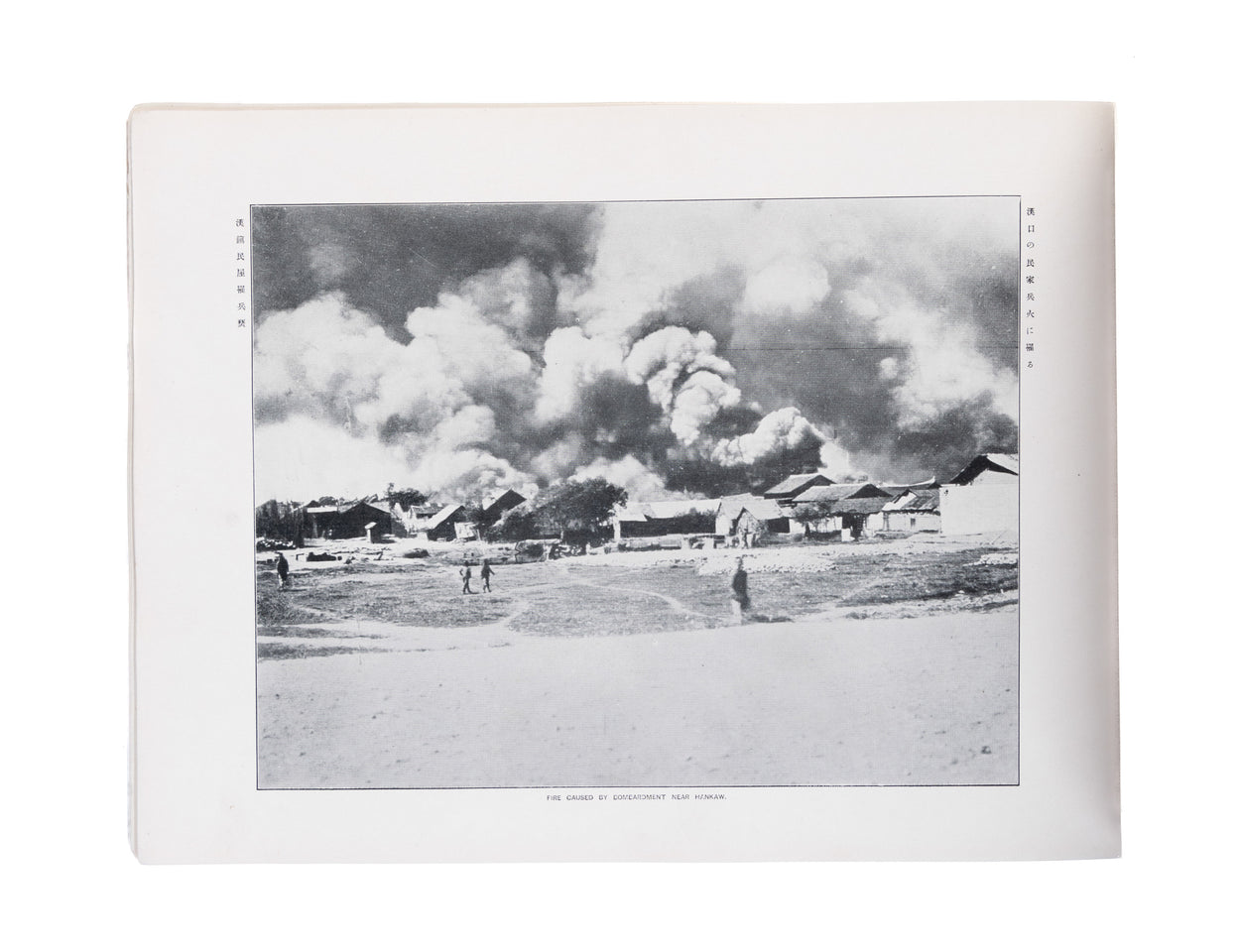 Shina kakumei shashin-cho. Dai 1-hen. [Photograph album of the Chinese Revolution, part 1], all published.