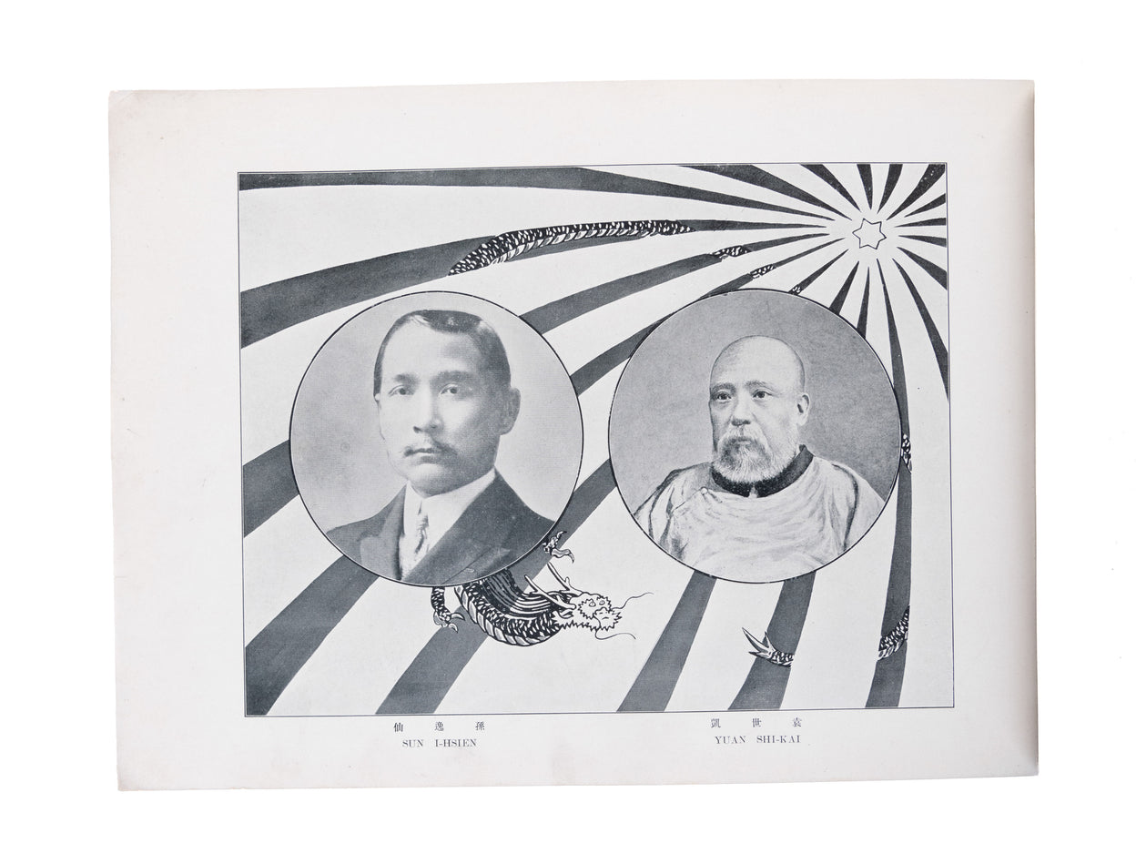 Shina kakumei shashin-cho. Dai 1-hen. [Photograph album of the Chinese Revolution, part 1], all published.