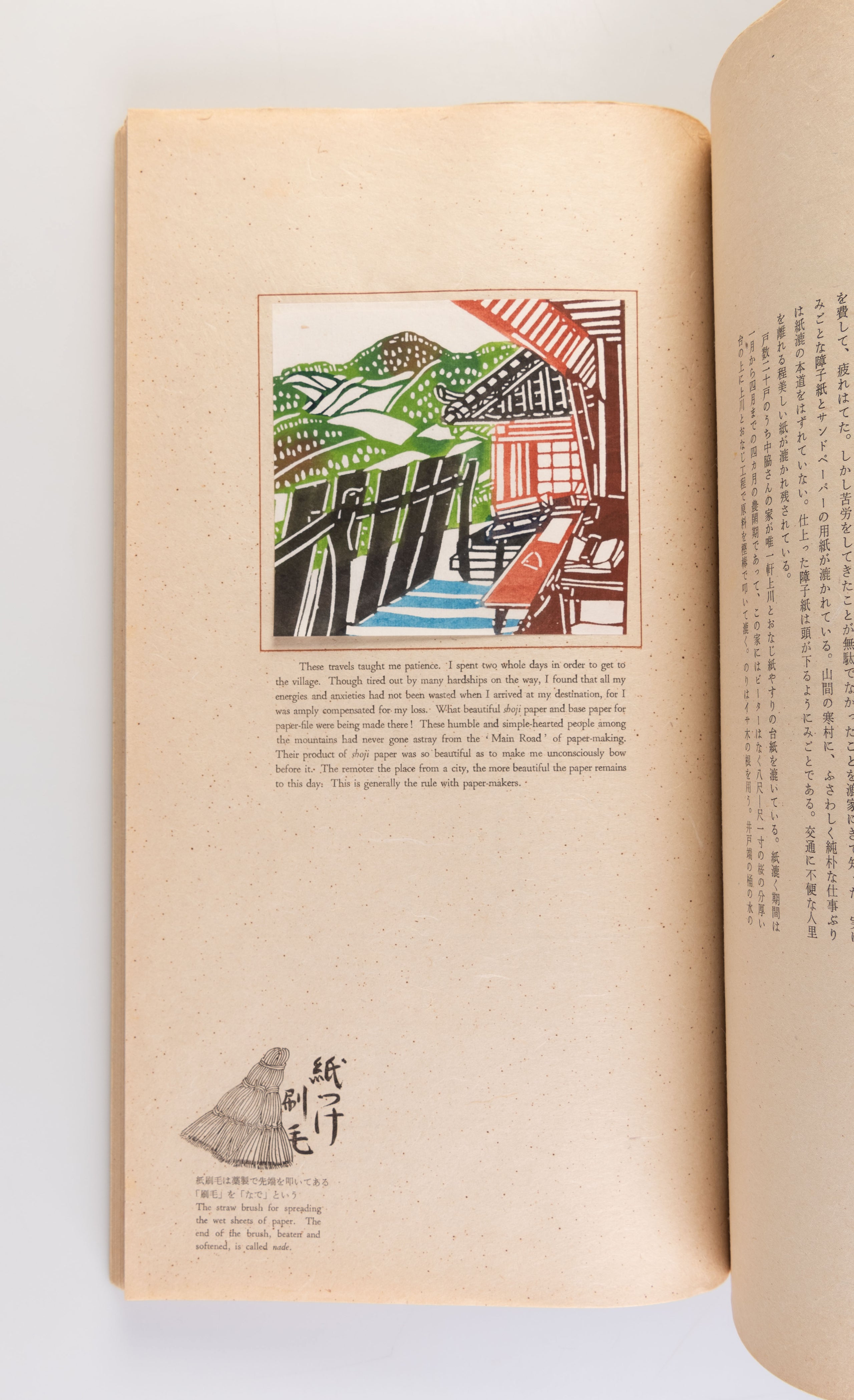 Nihon no kami: nishi nihon: Japanese Hand-Made Paper (Western Japan)
