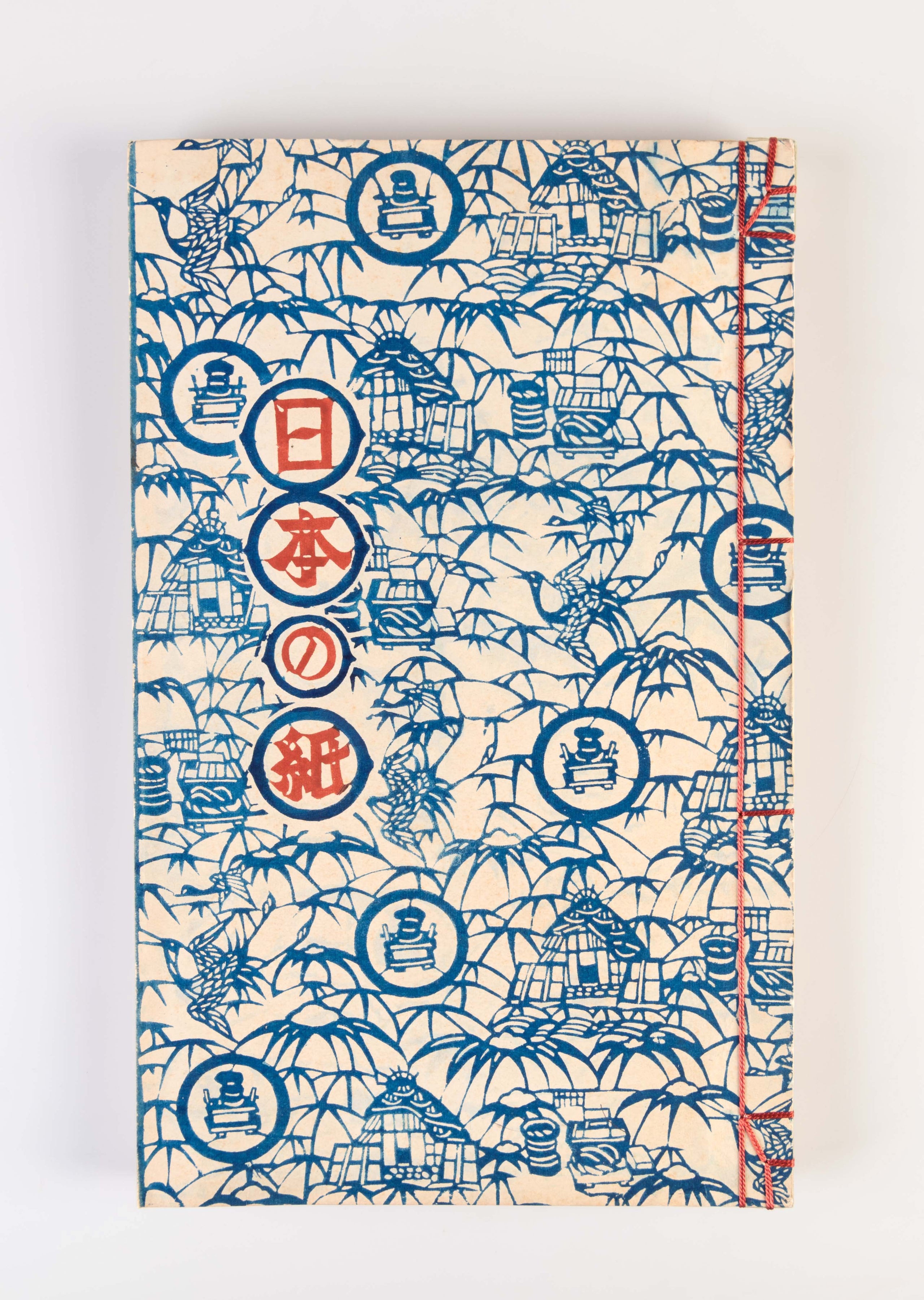 Nihon no kami: nishi nihon: Japanese Hand-Made Paper (Western Japan)