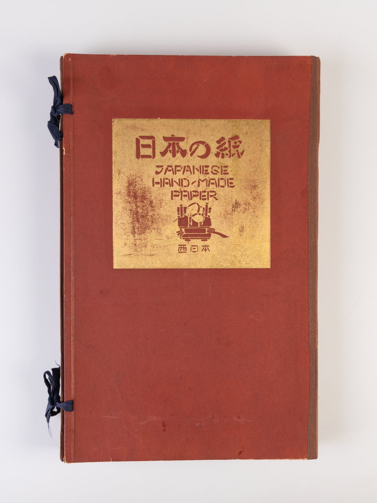 Nihon no kami: nishi nihon: Japanese Hand-Made Paper (Western Japan)