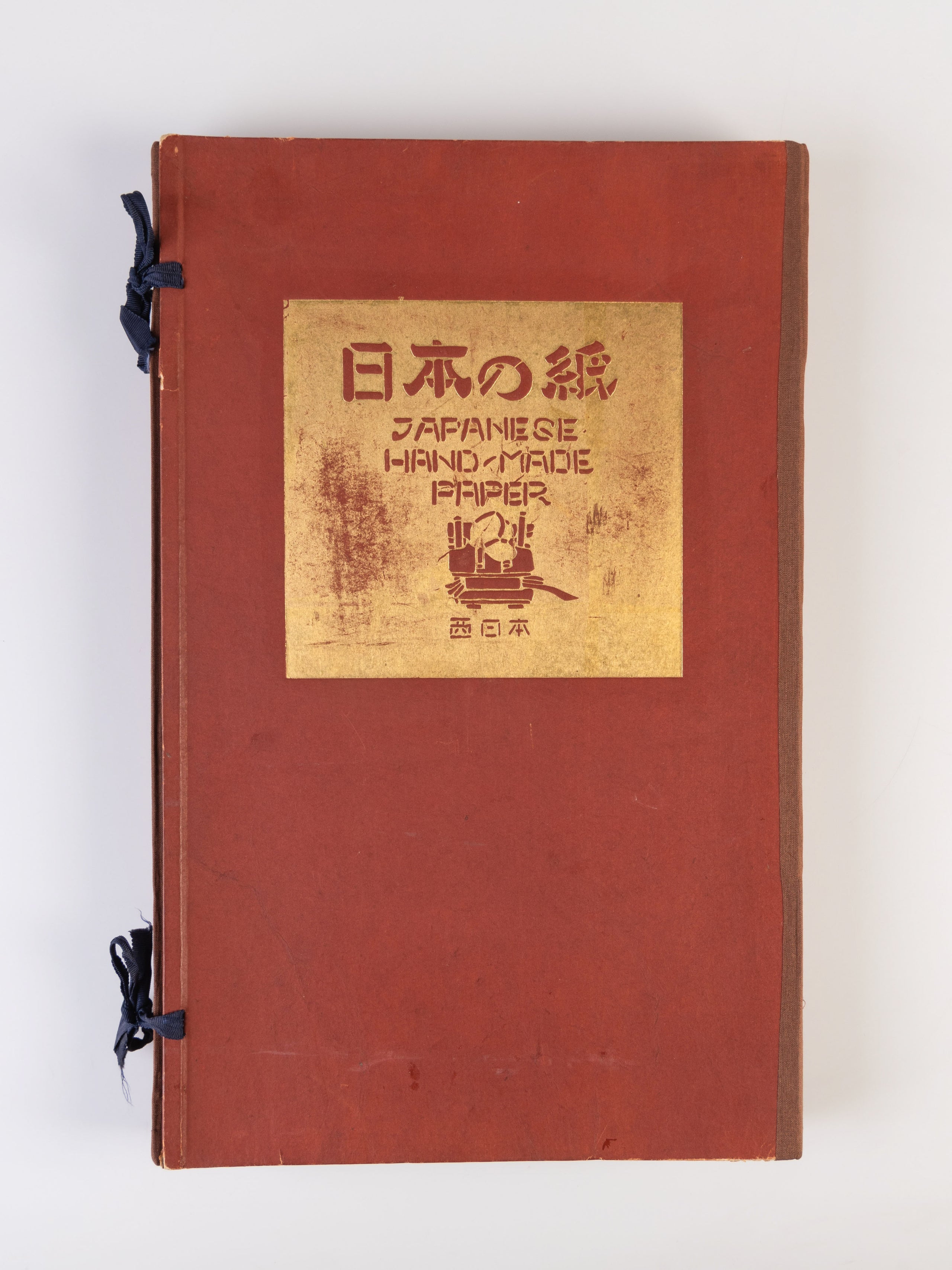 Nihon no kami: nishi nihon: Japanese Hand-Made Paper (Western Japan)