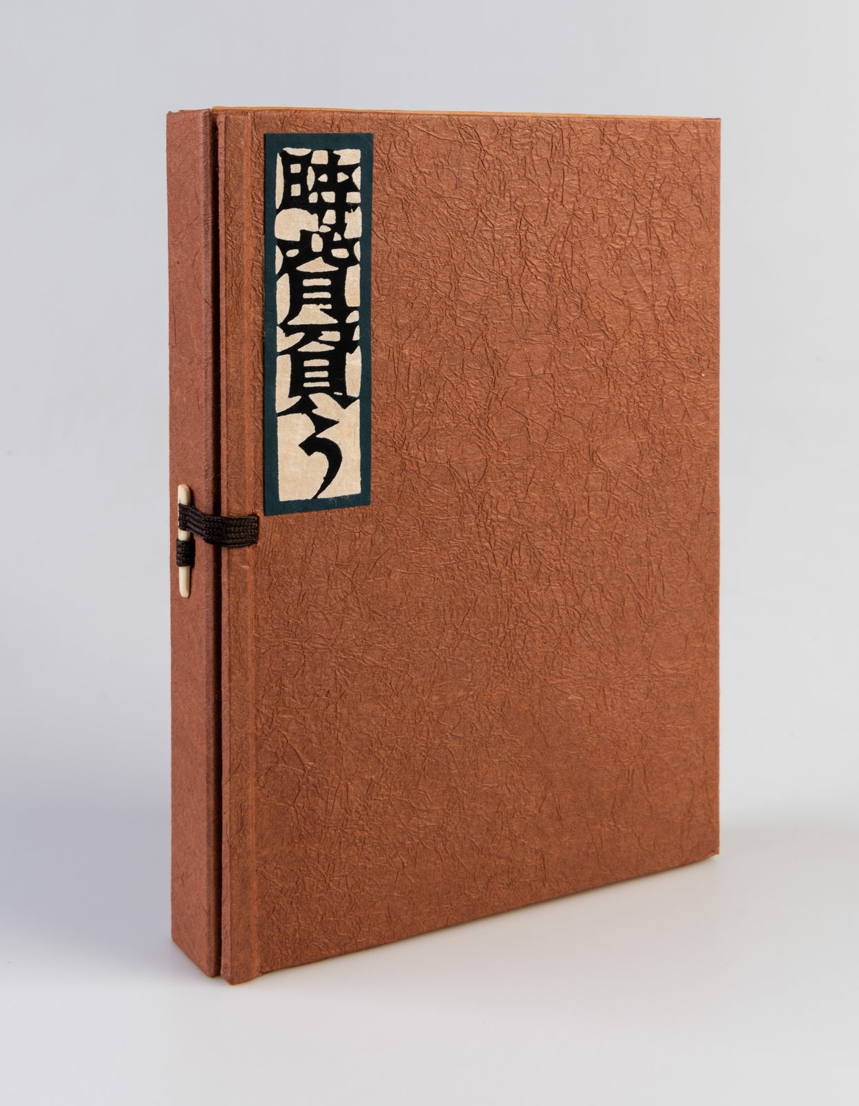 Toki seou [Bearing the weight of time]