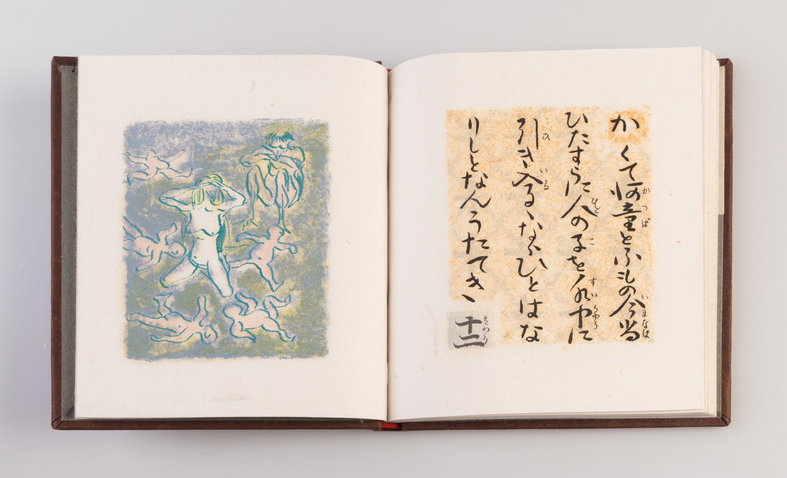 Kappa aijo-ki [Kappa love story].